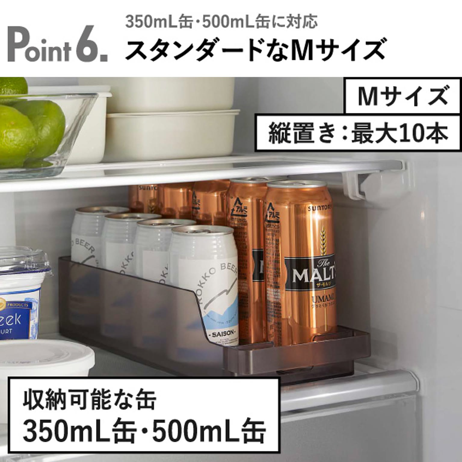 整理ボックス・コの字ラック