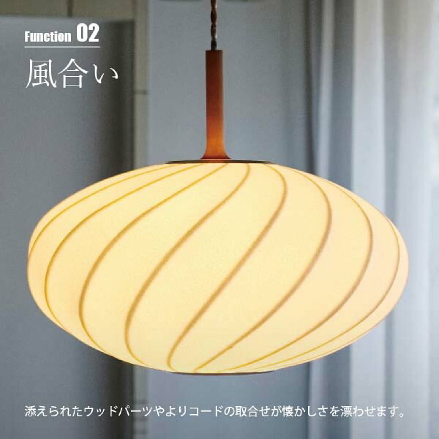 ペンダントライト