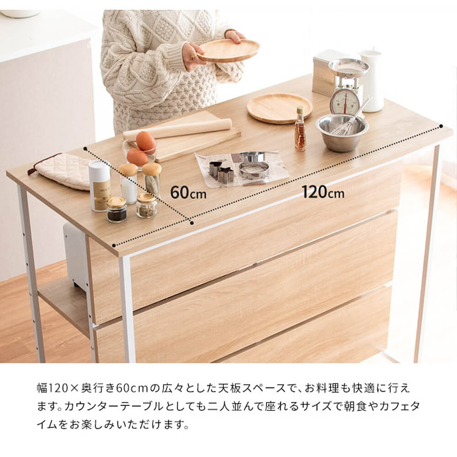 Sai（サイ） キッチンカウンターテーブル m13365
