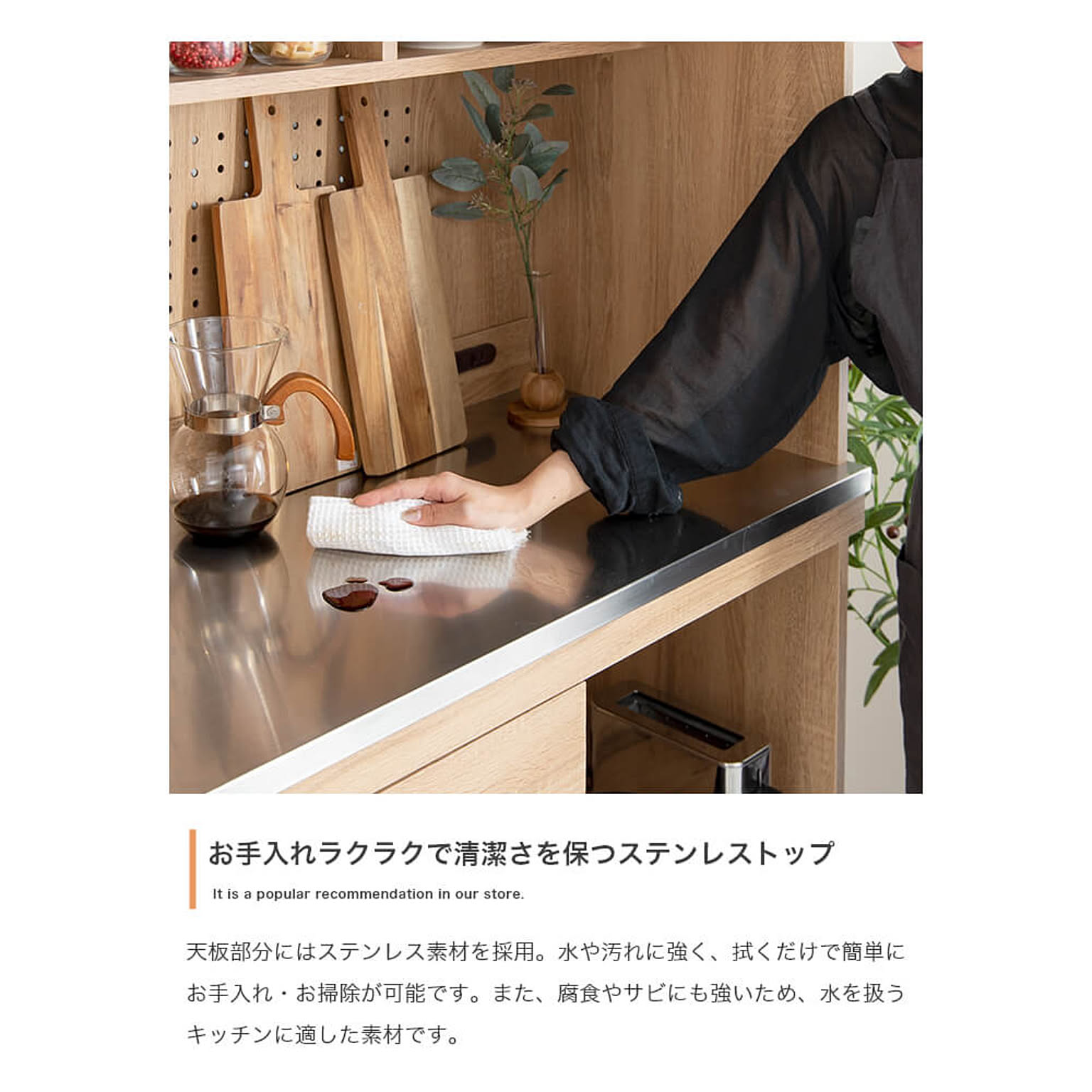食器棚・キッチンボード