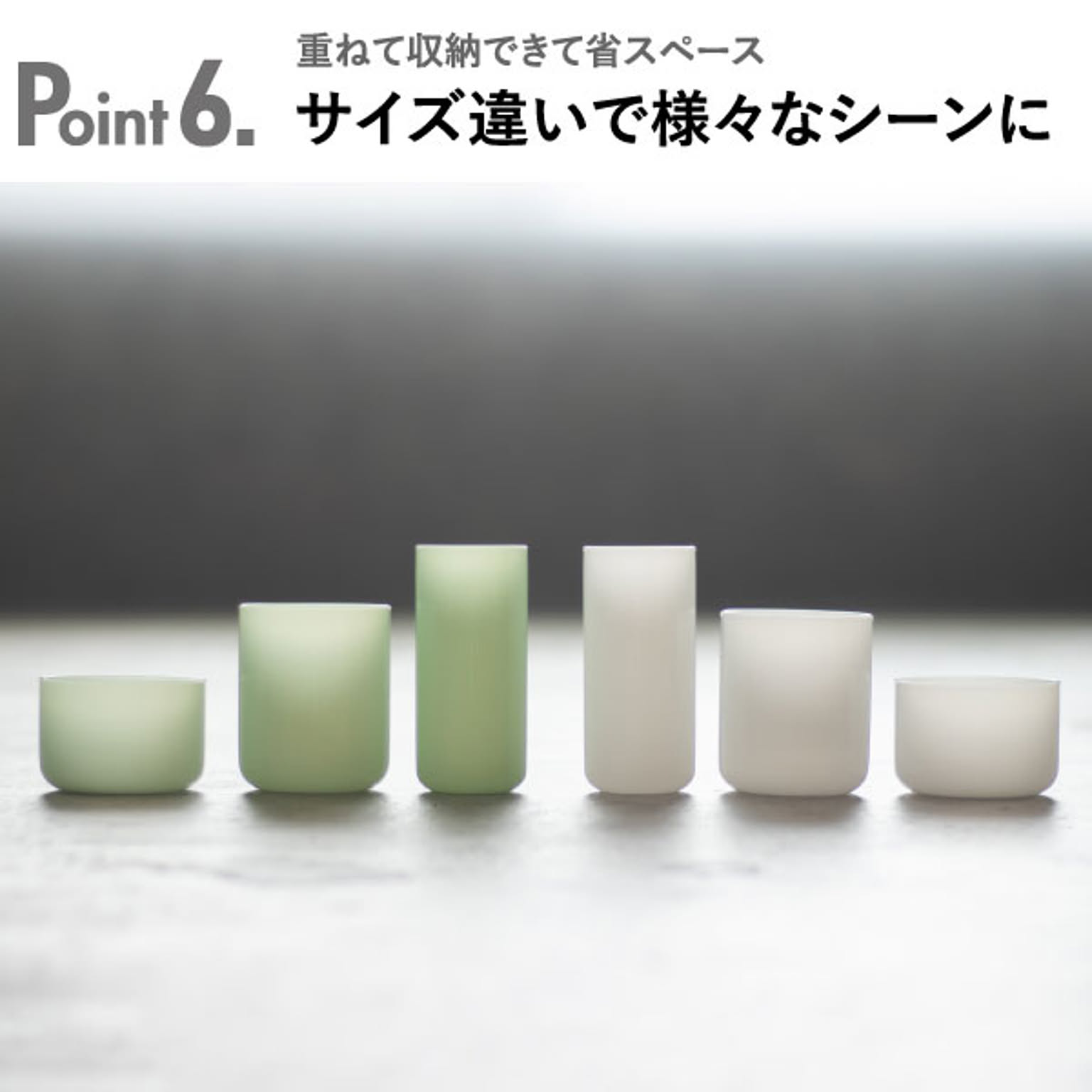 グラス