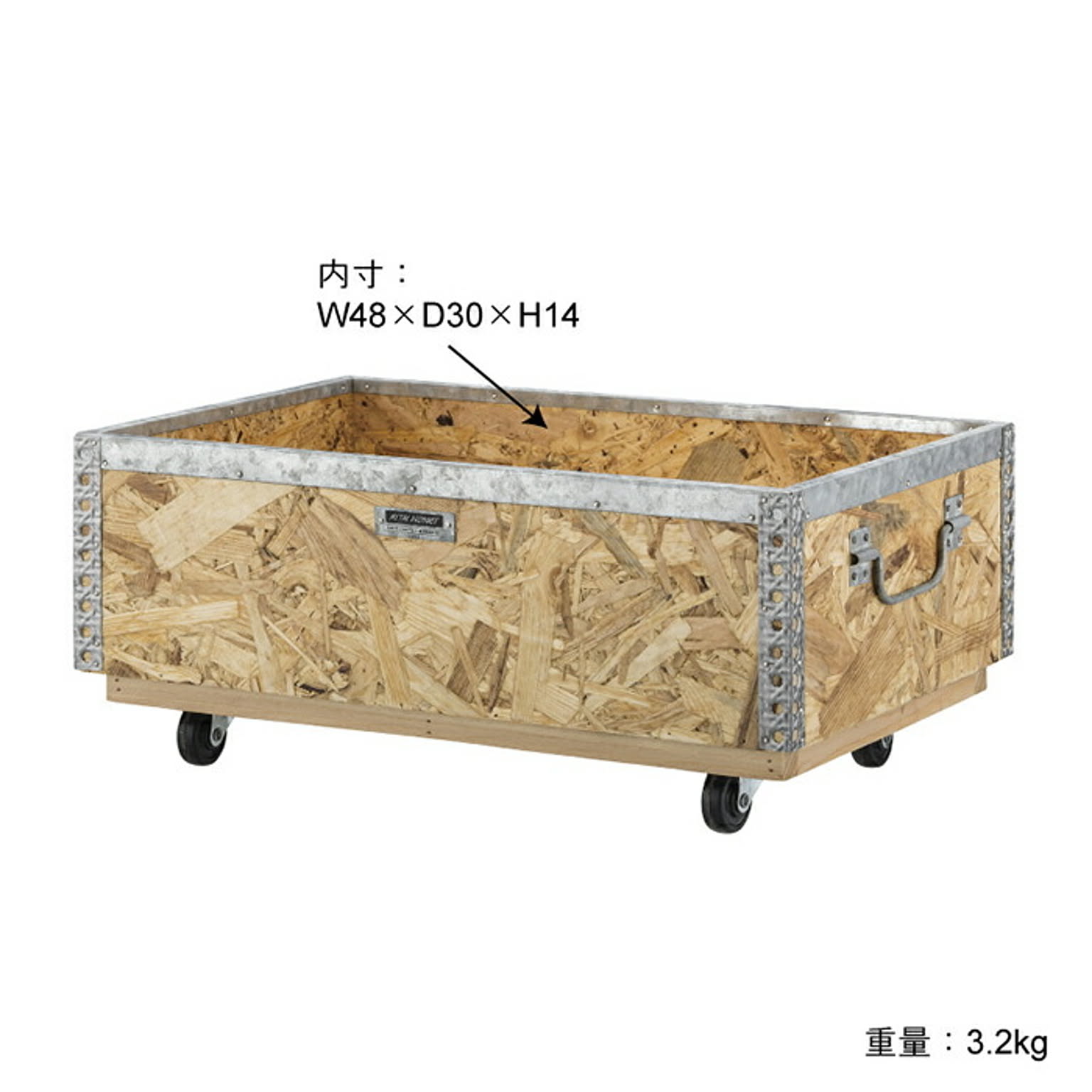 収納ボックス・収納ケース