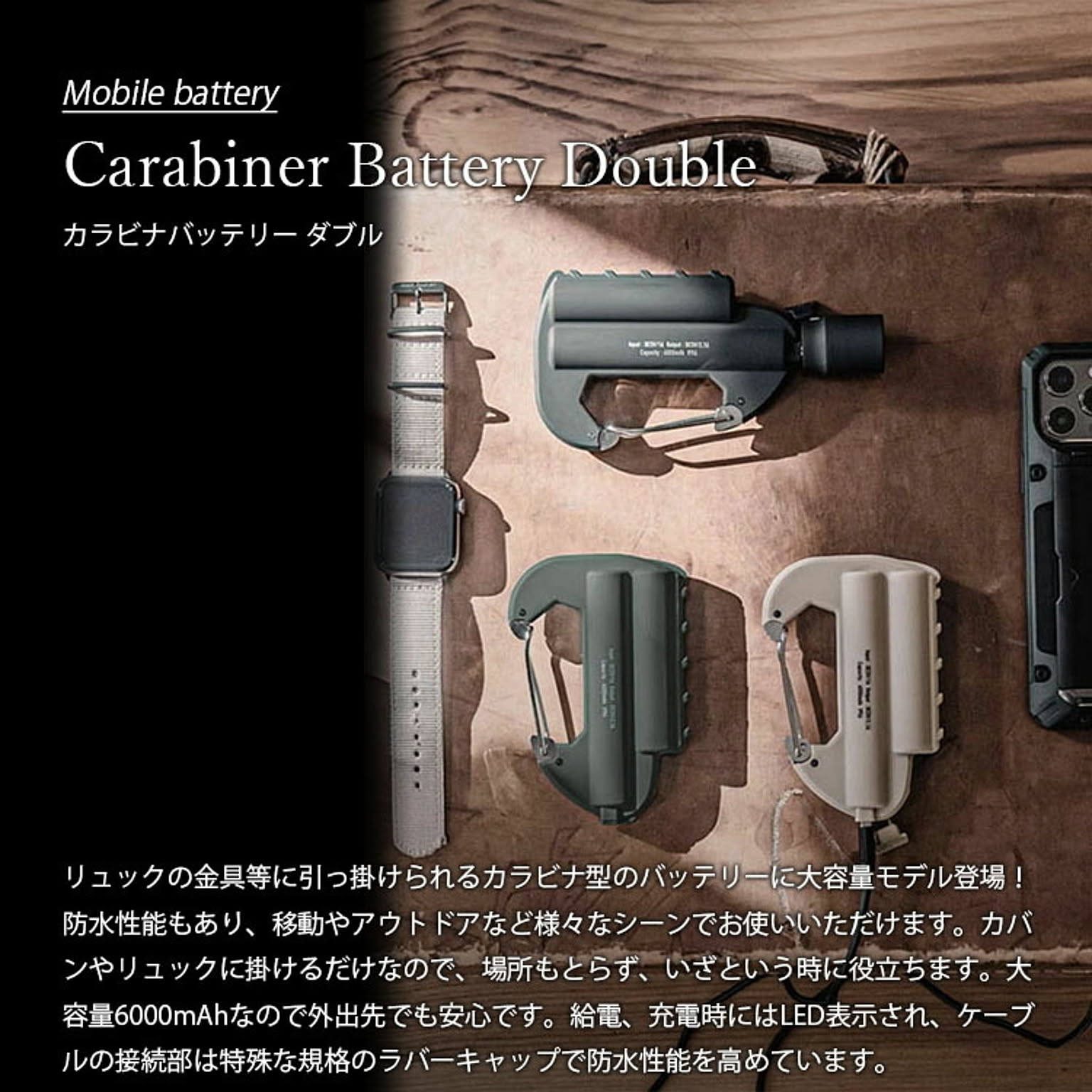 防災グッズ・耐震グッズ・防犯グッズ
