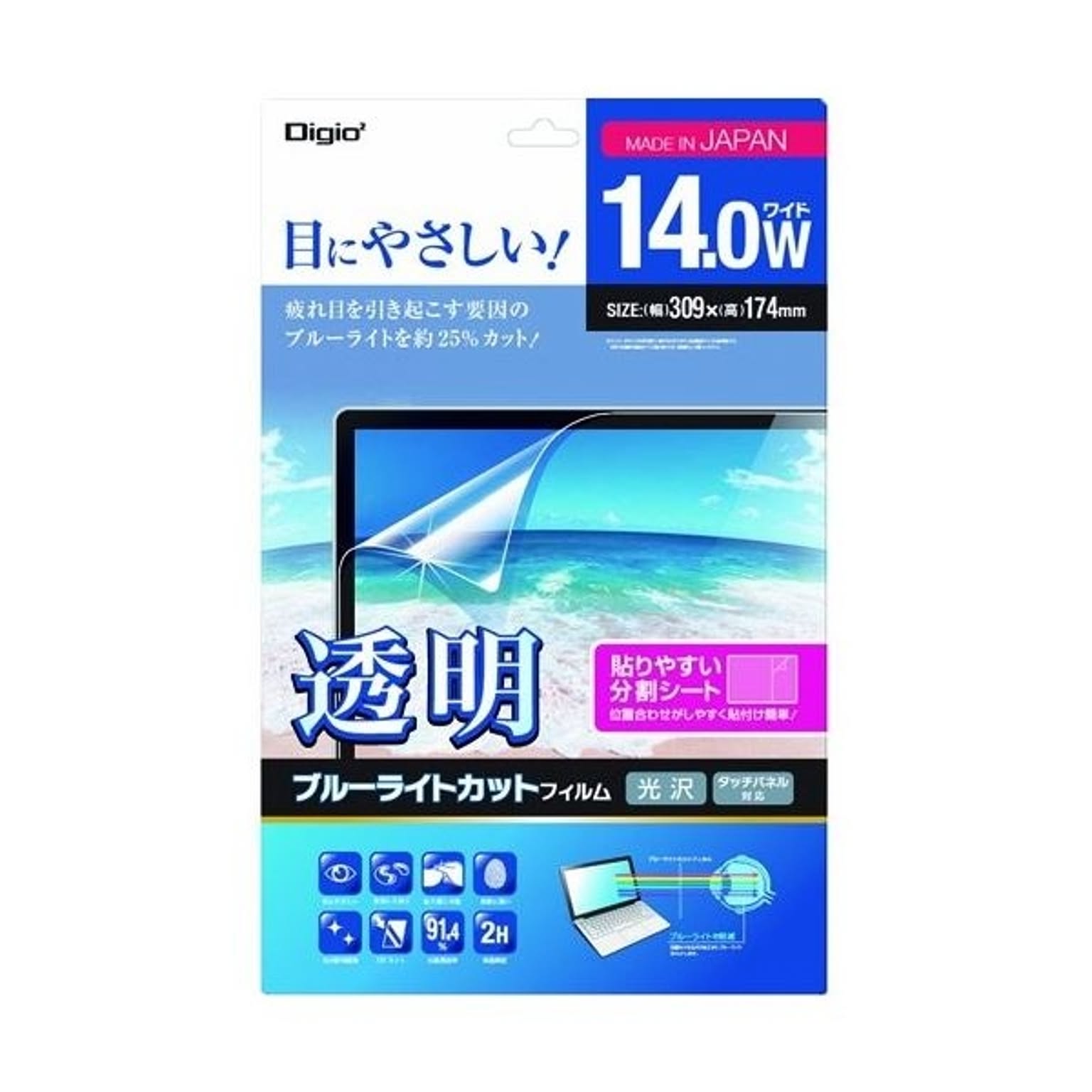PC周辺機器