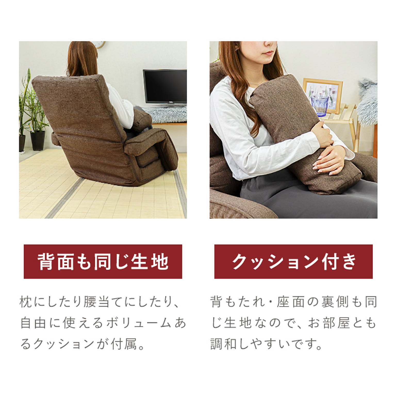 座椅子