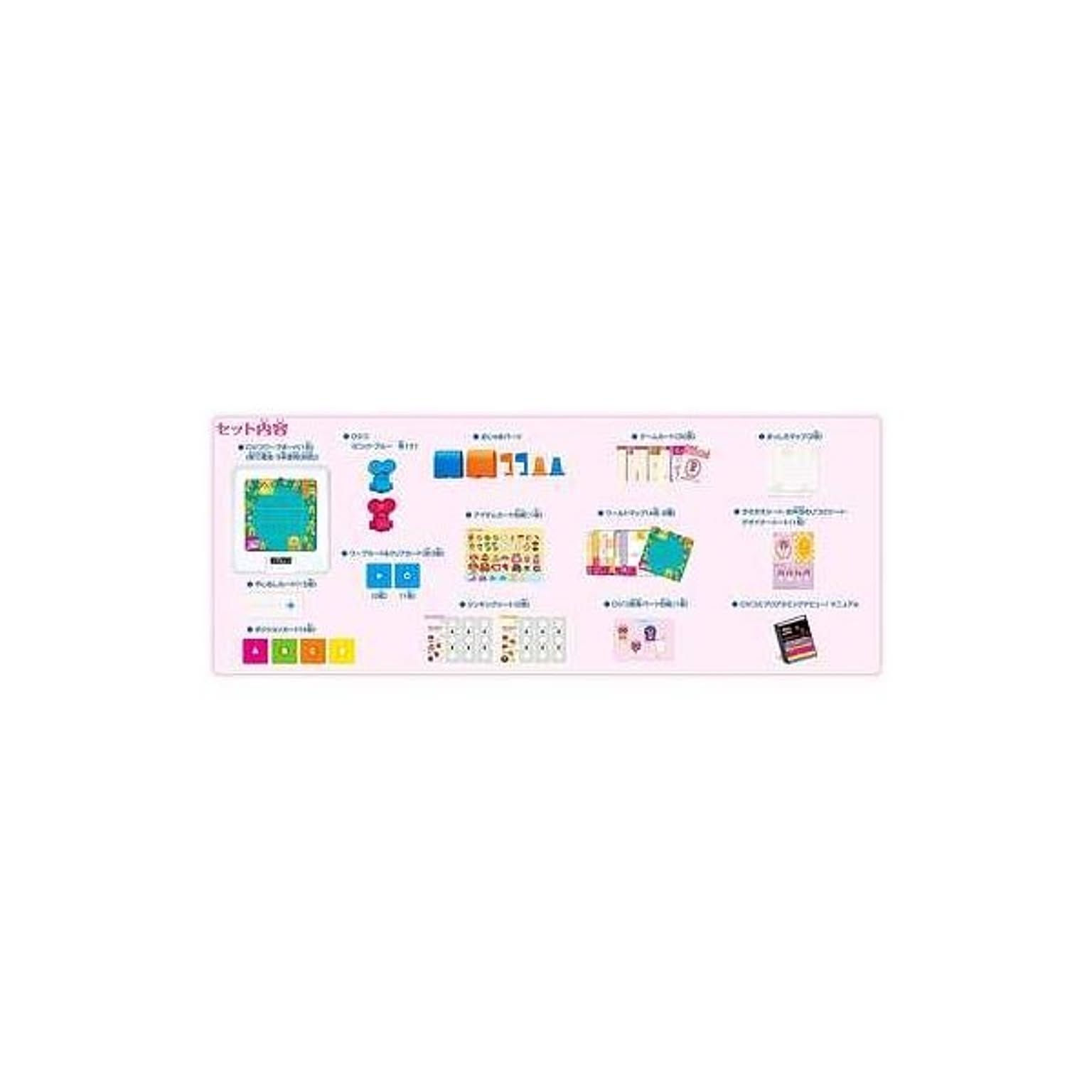 おもちゃ