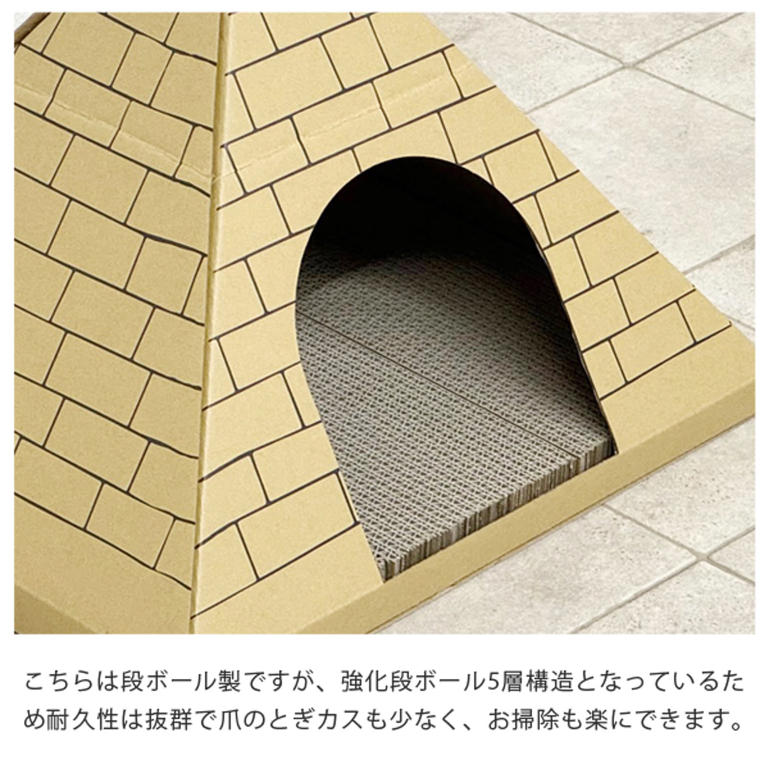 猫用インテリア・猫用家具