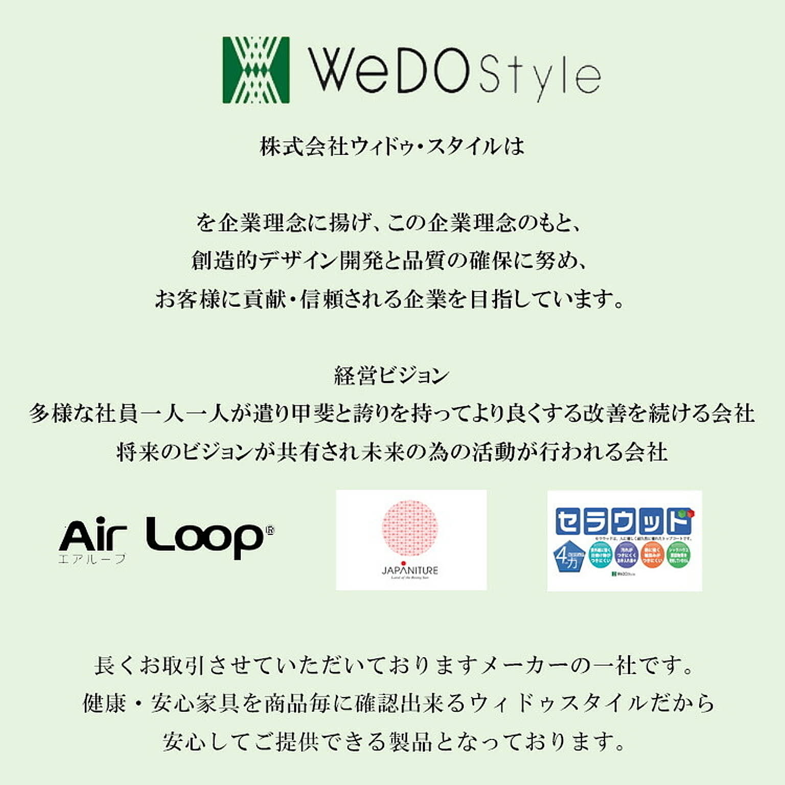 クッション
