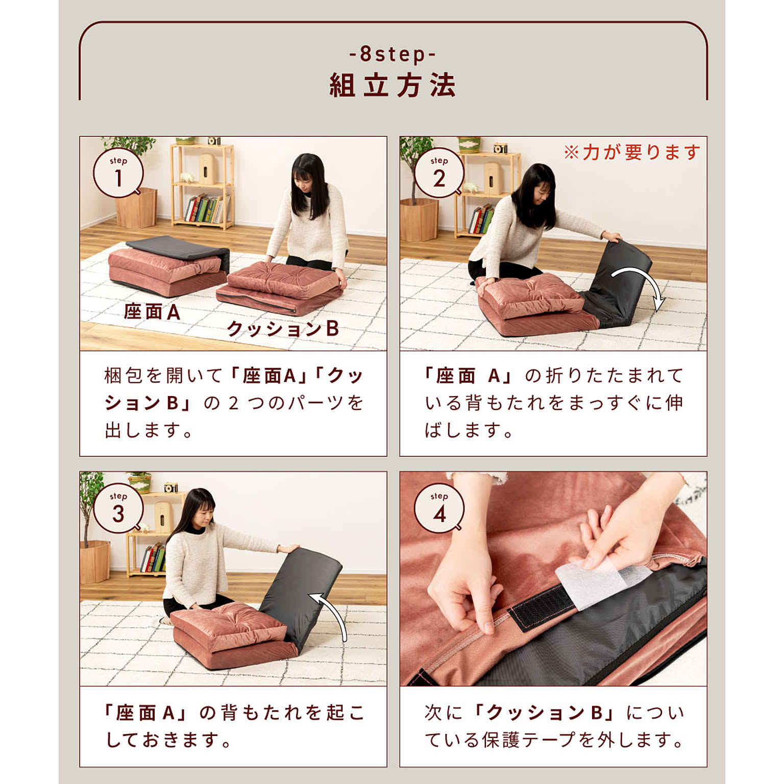 ソファベッド