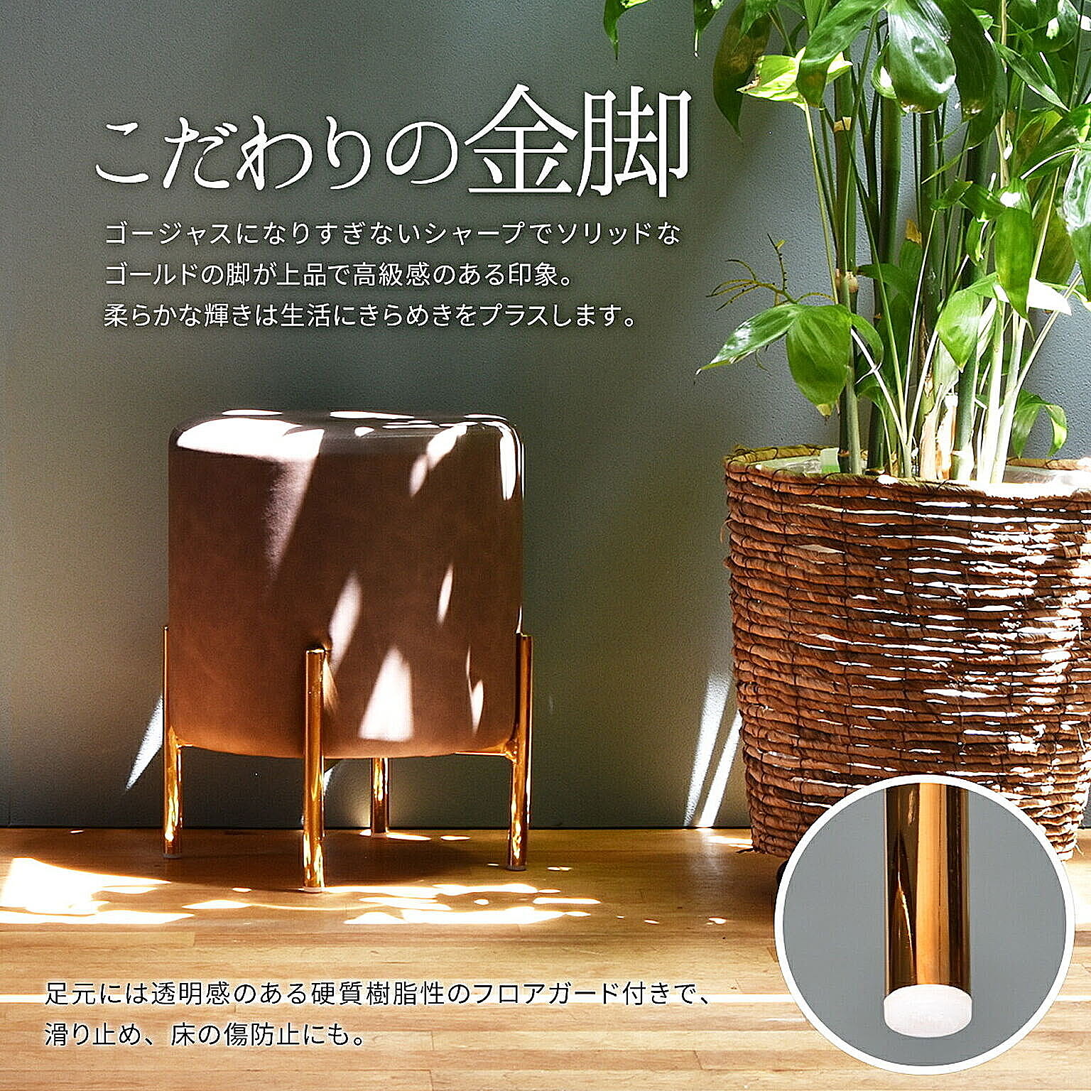 スツール・丸椅子