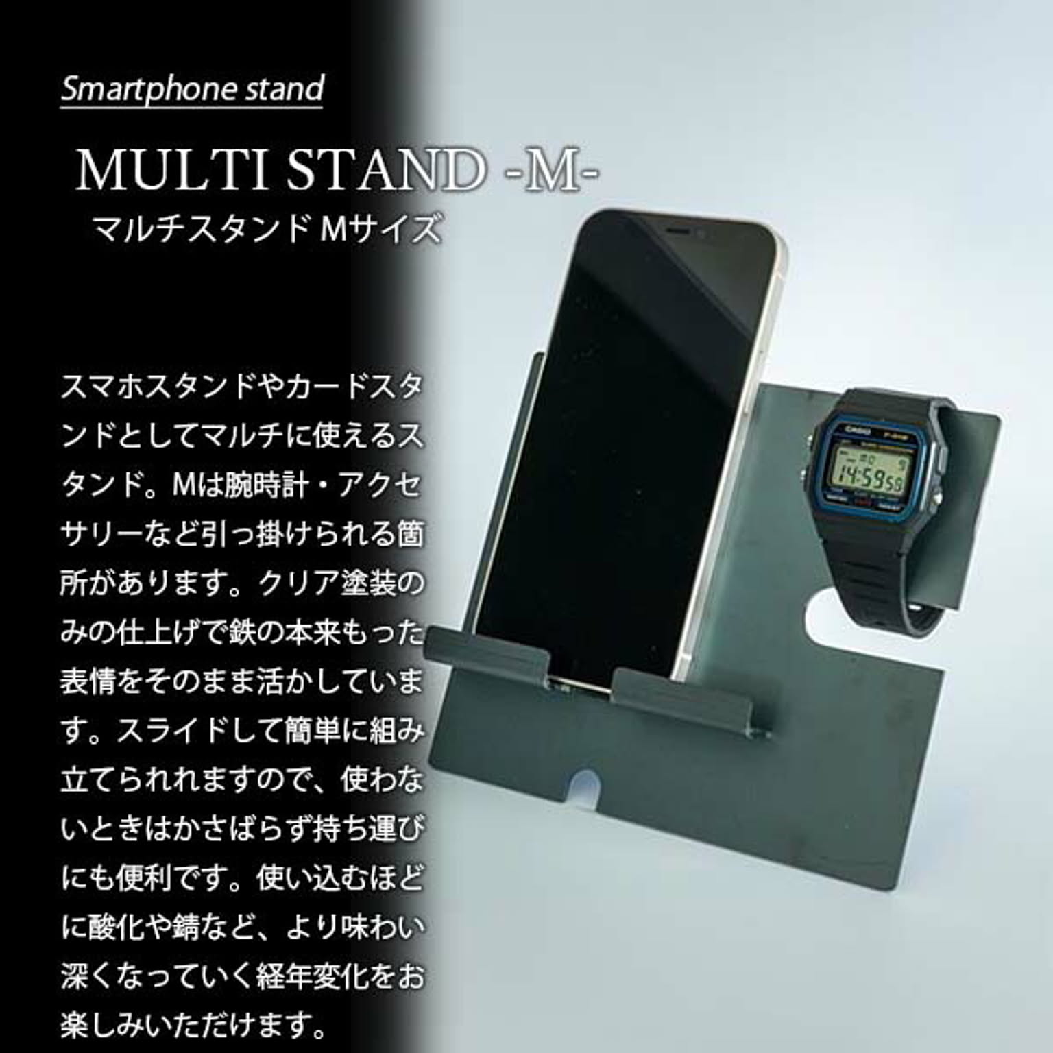 スマホアクセサリ