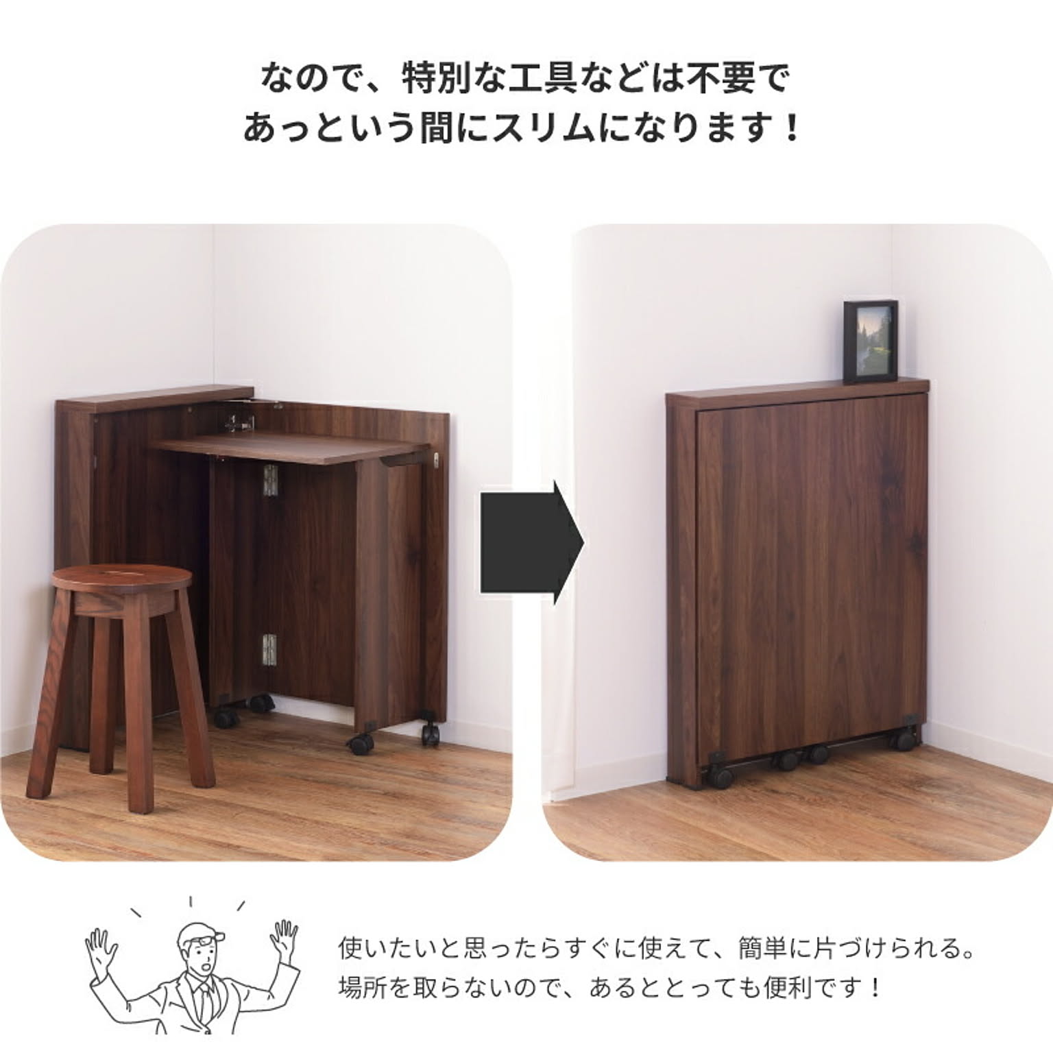 パソコンデスク・ワークデスク