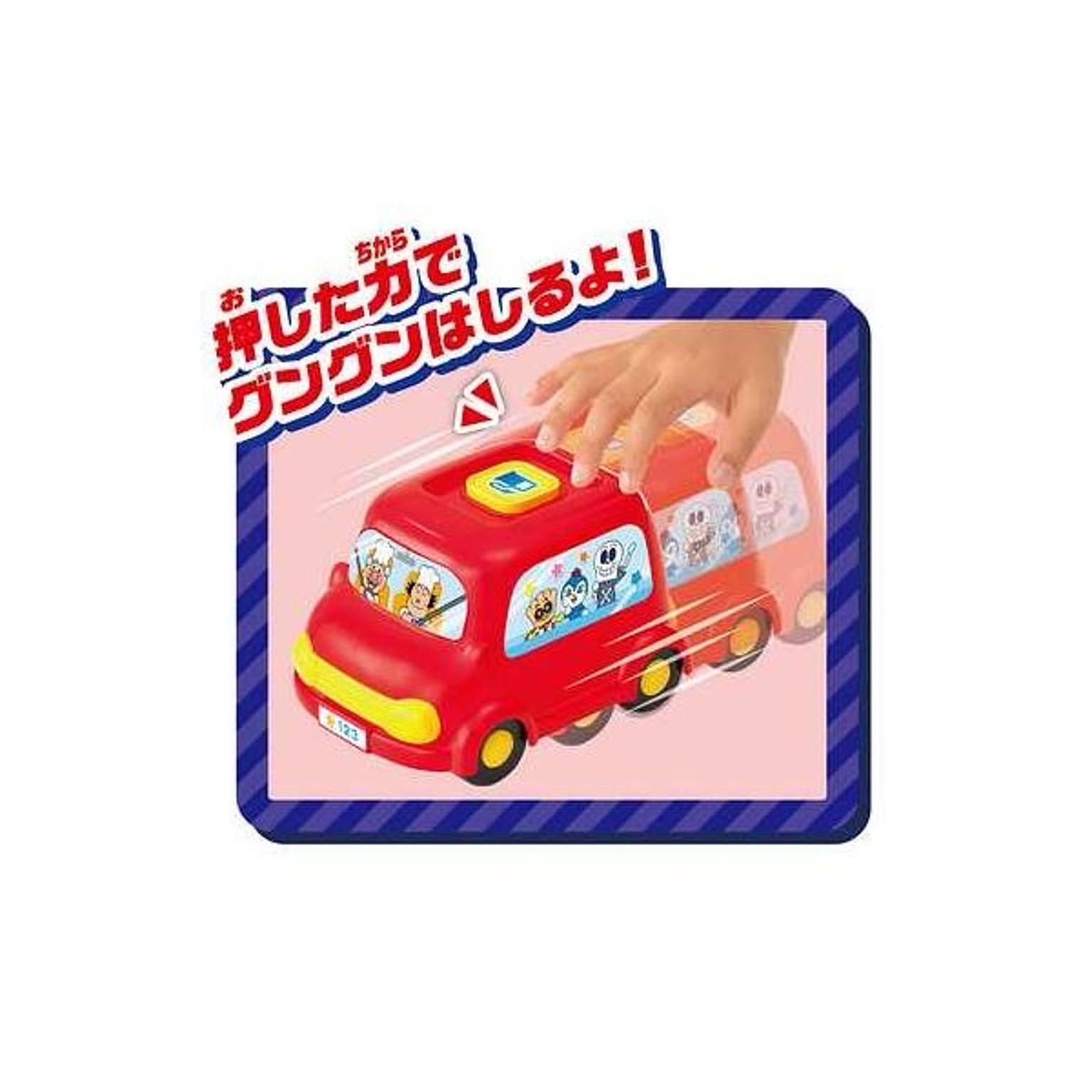 おもちゃ