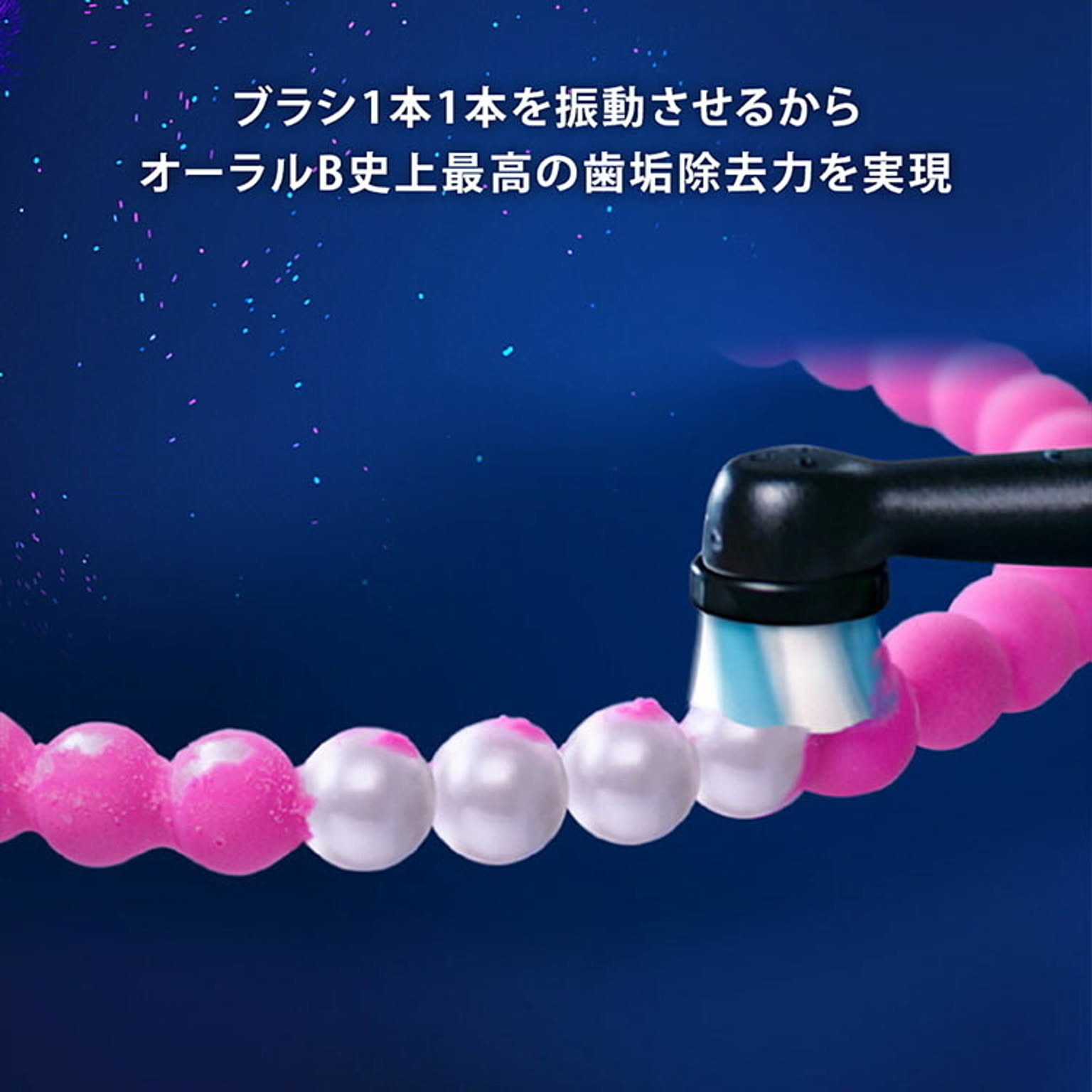 美容家電