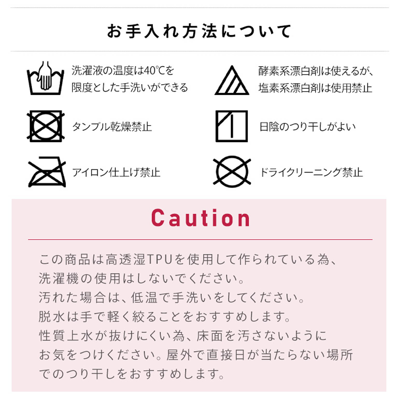 敷布団カバー・シーツ