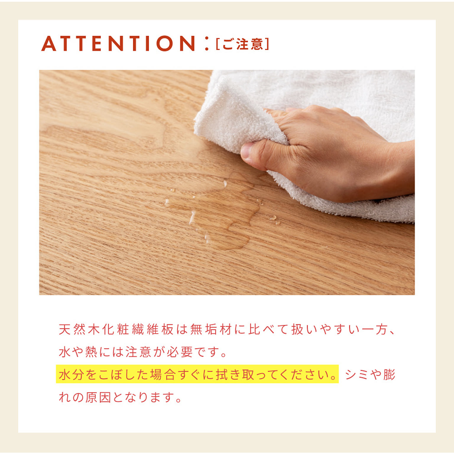 ダイニングテーブル