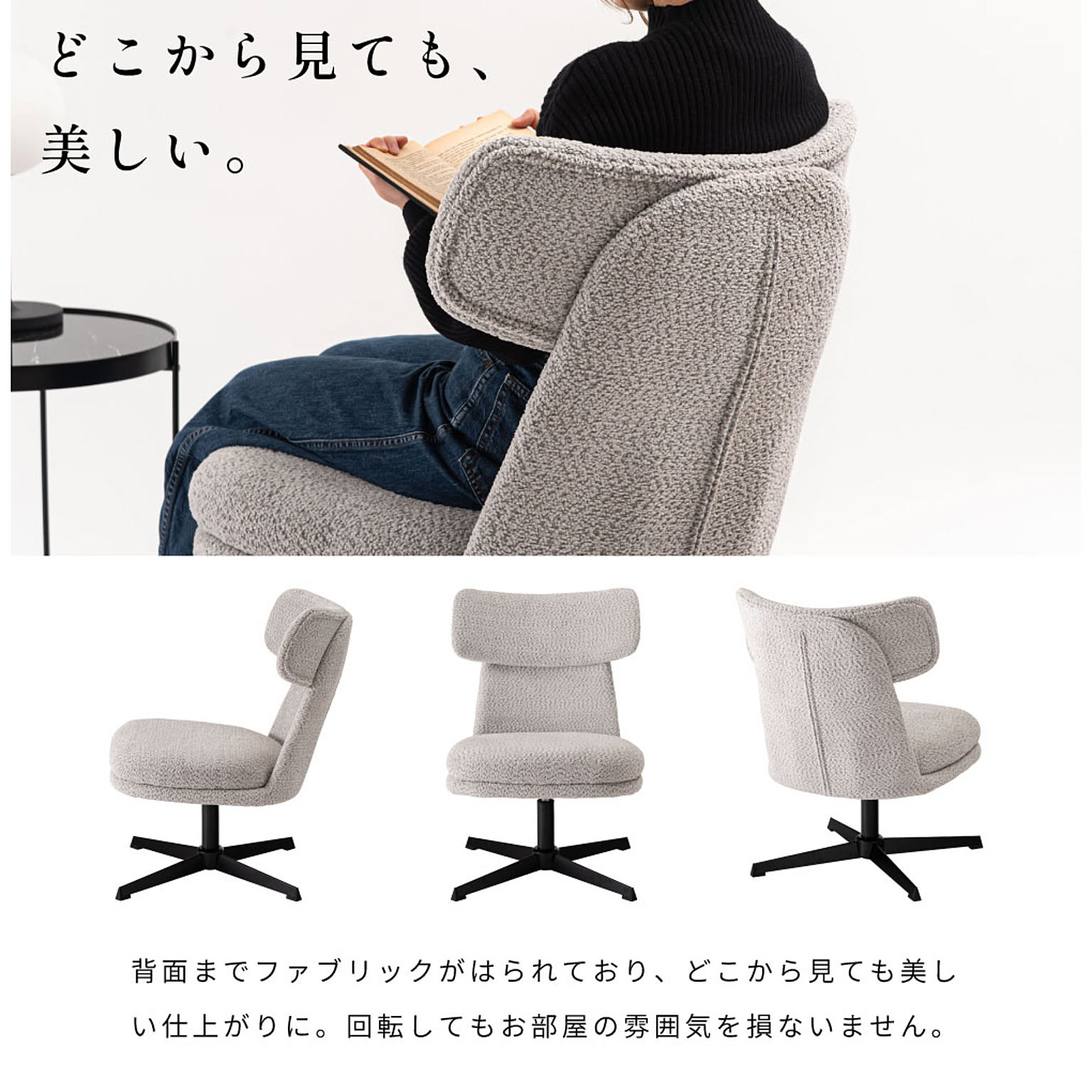 ダイニングチェア