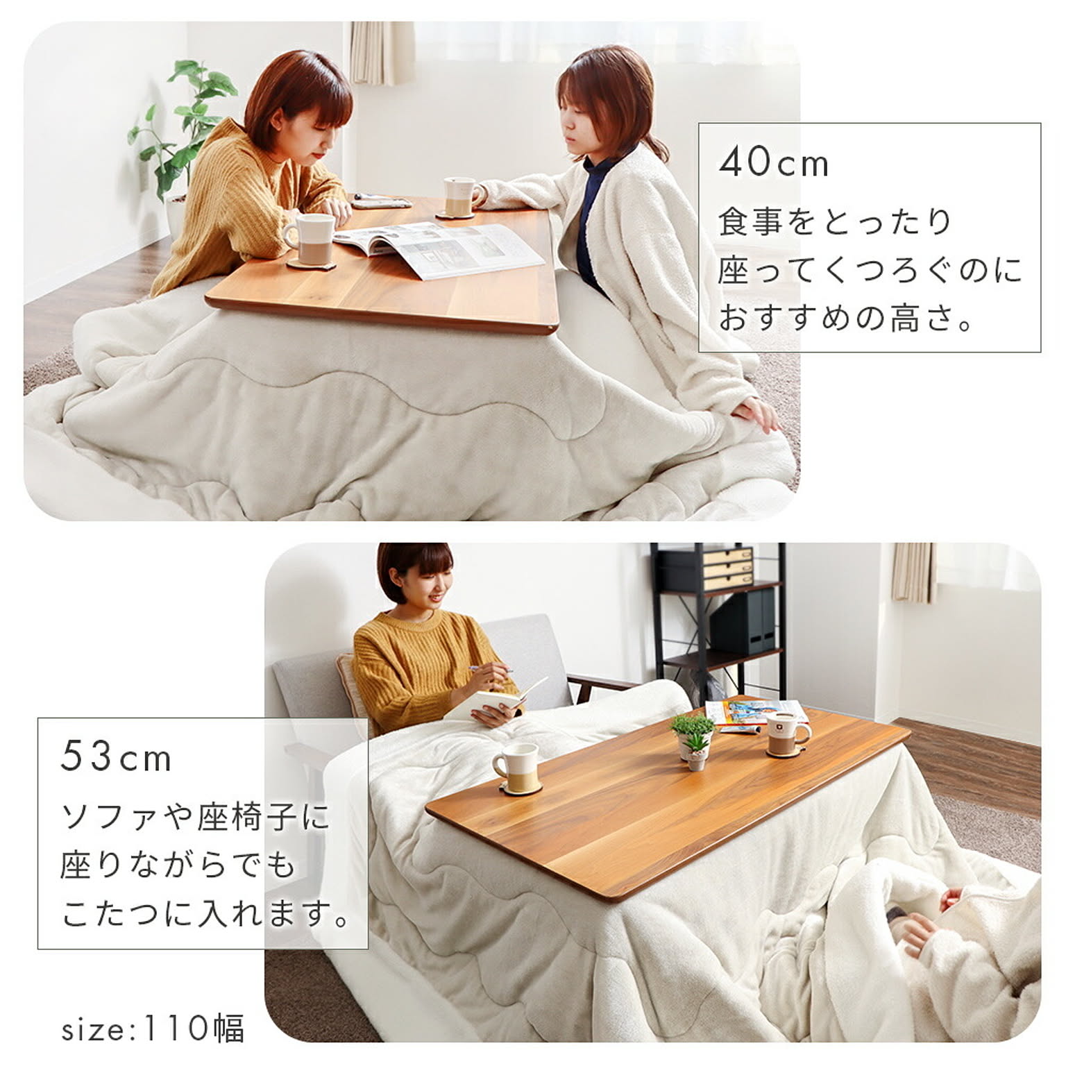こたつ