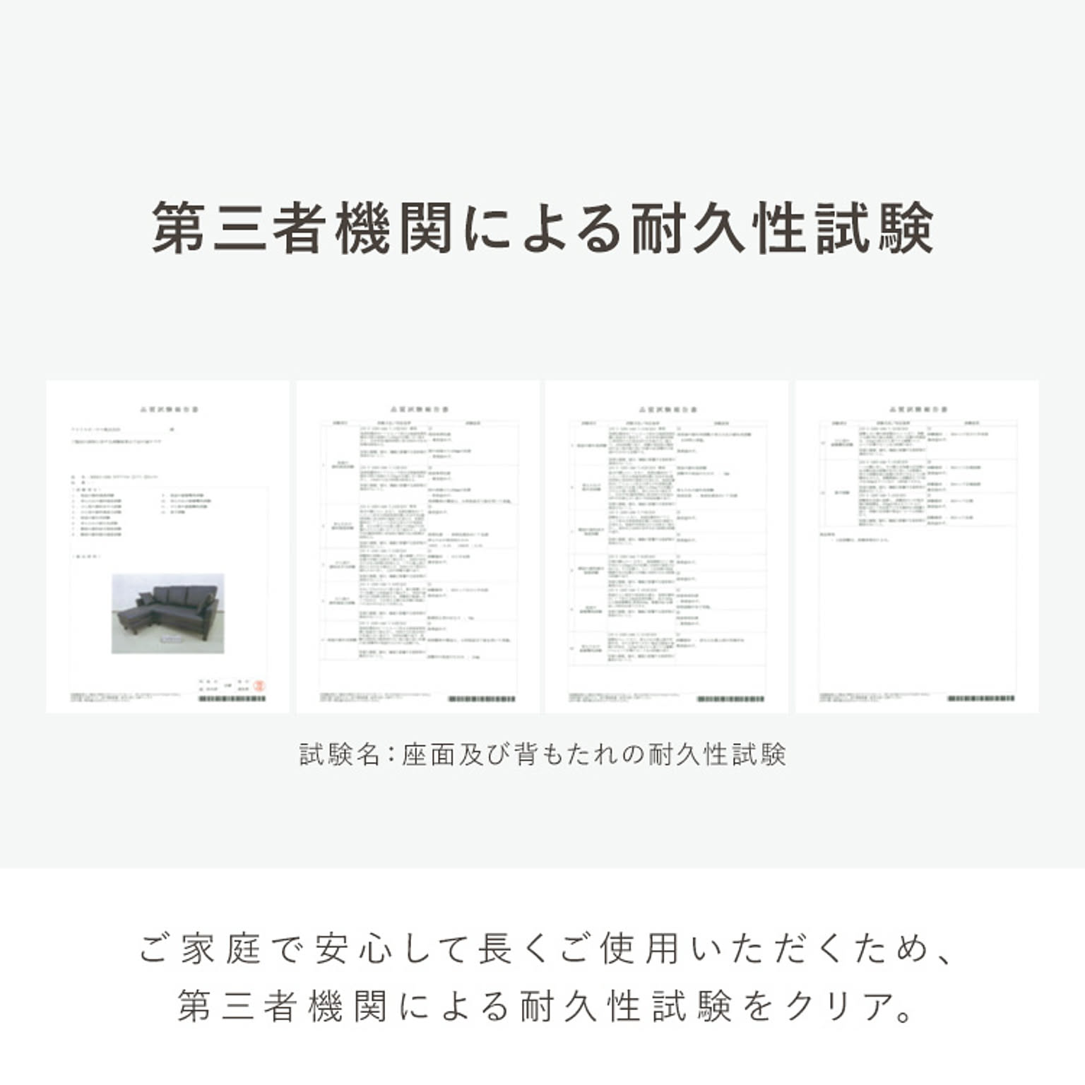 カウチソファ