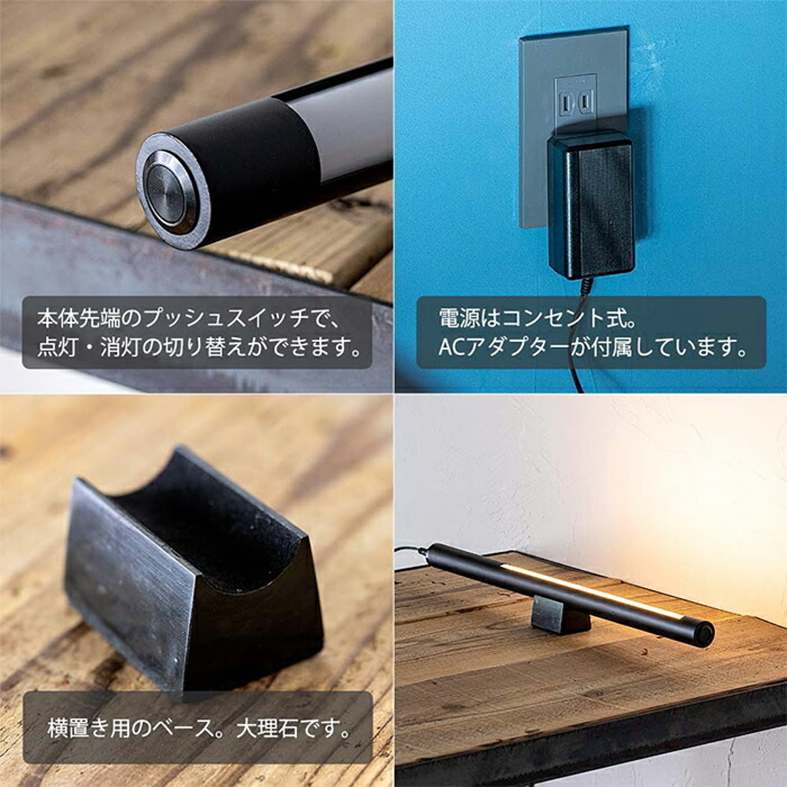 フロアランプ・スタンドライト