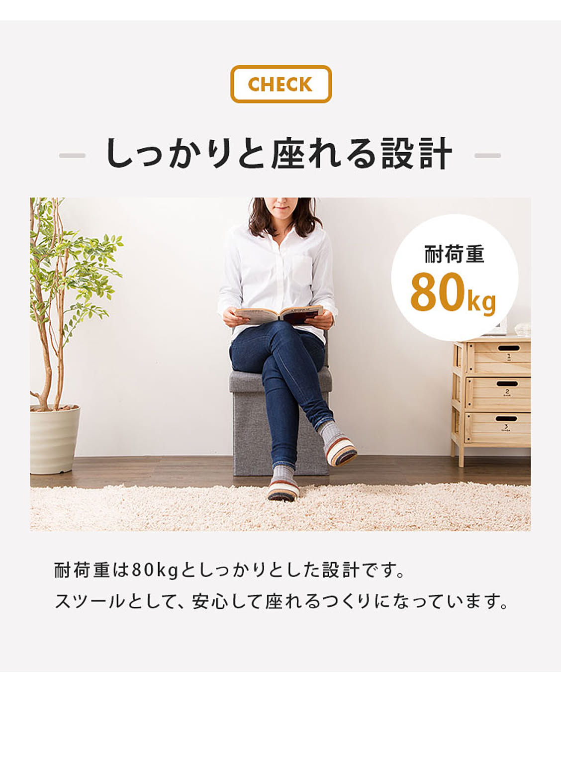 スツール・丸椅子