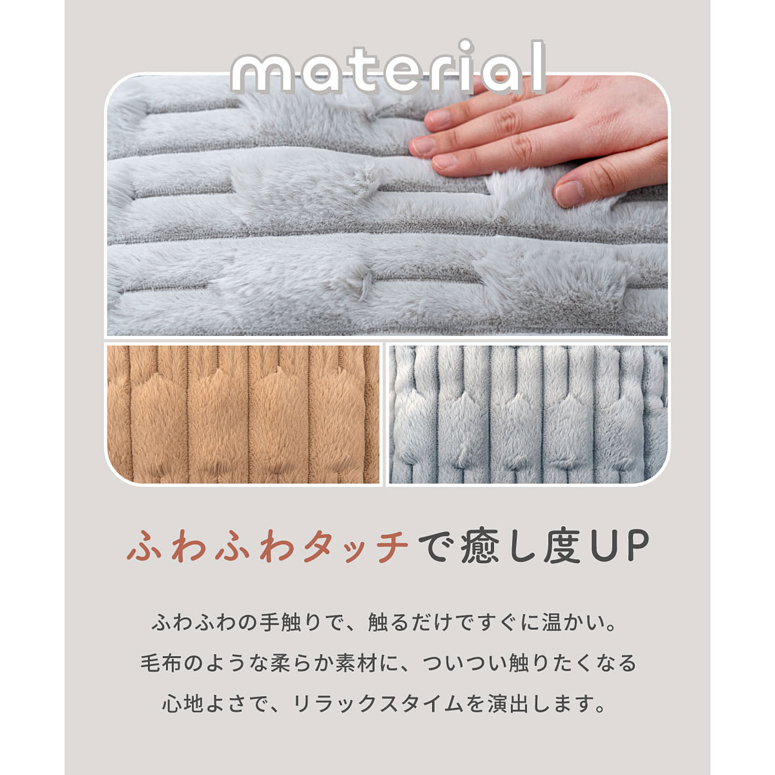 防寒グッズ
