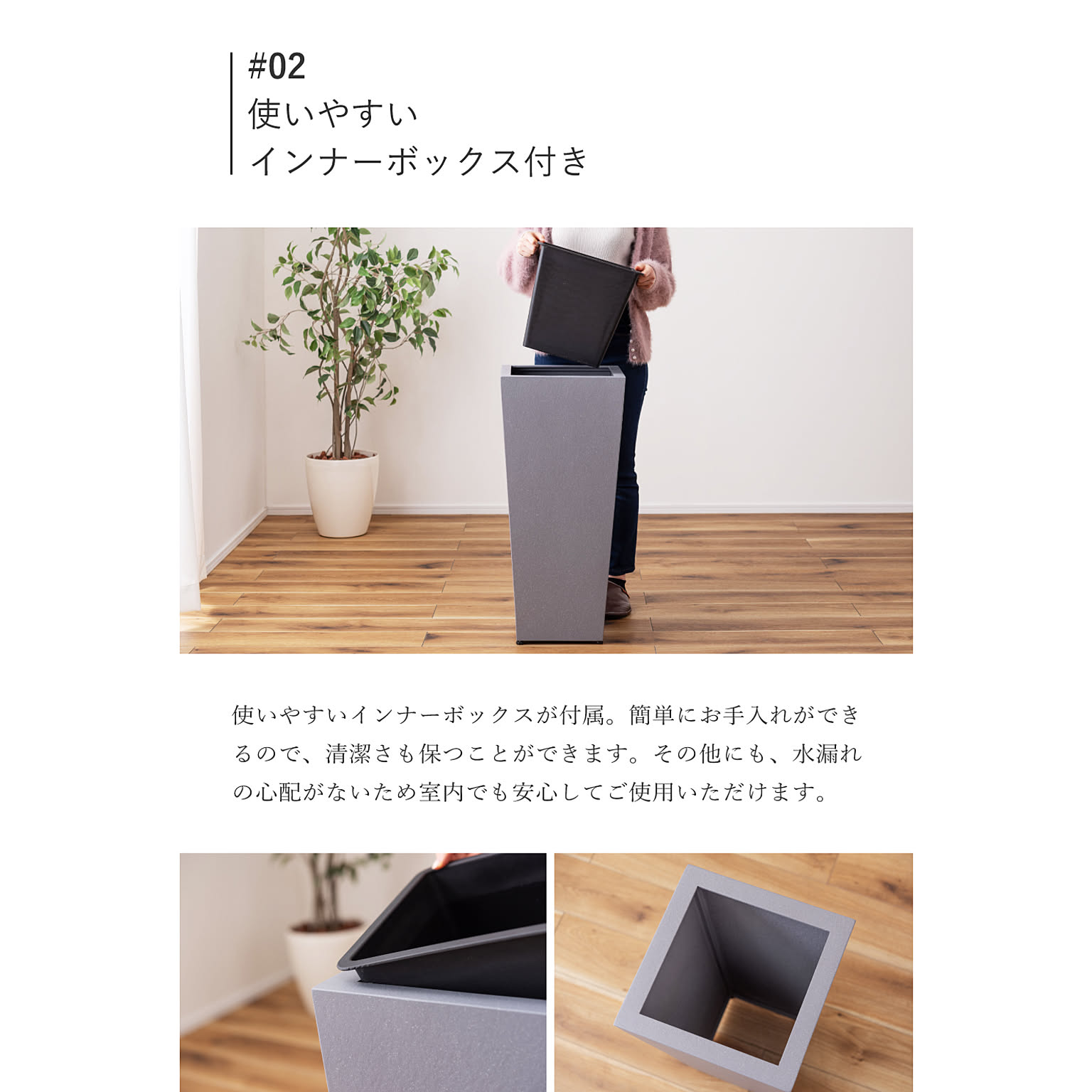 プランター・植木鉢