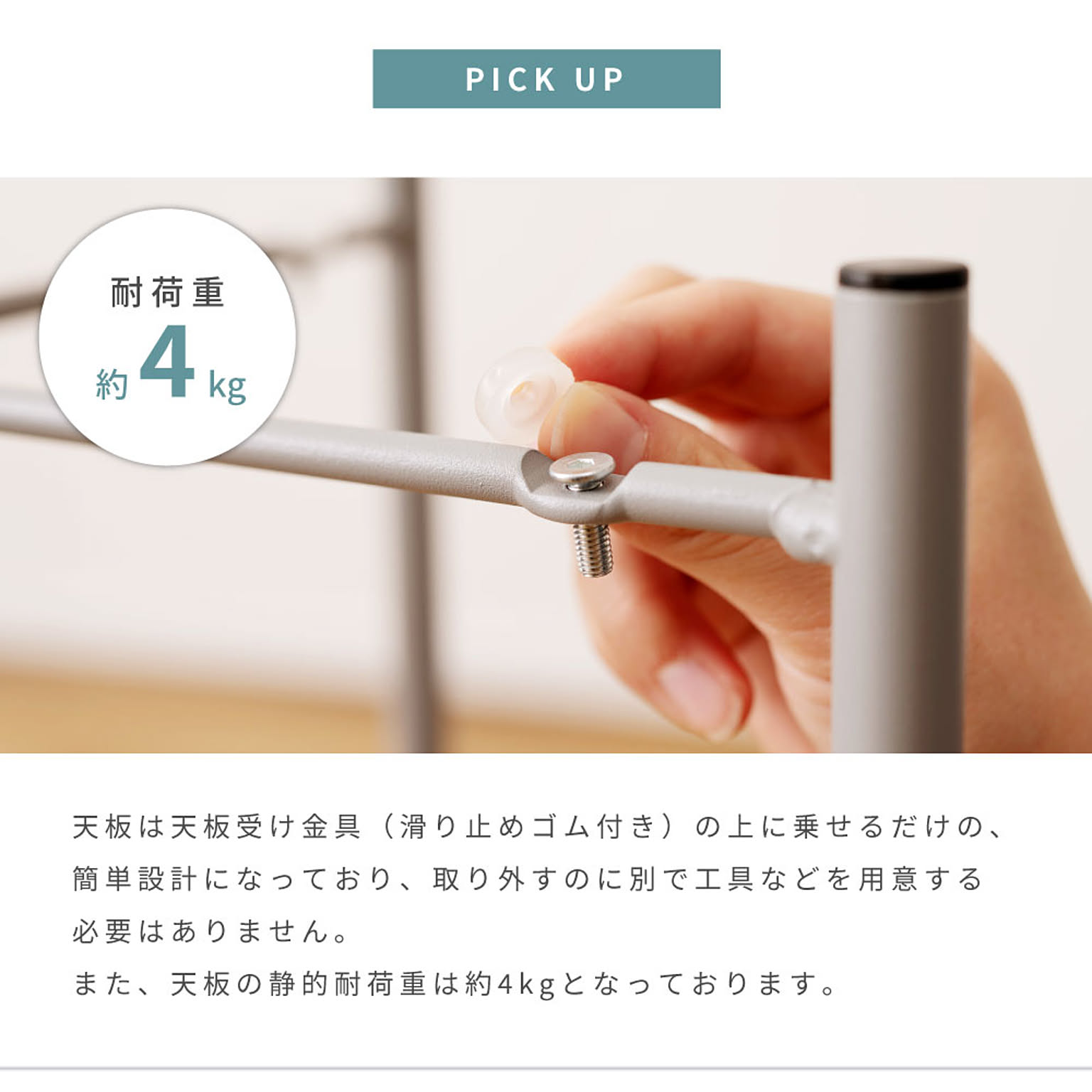 サイドテーブル・ナイトテーブル