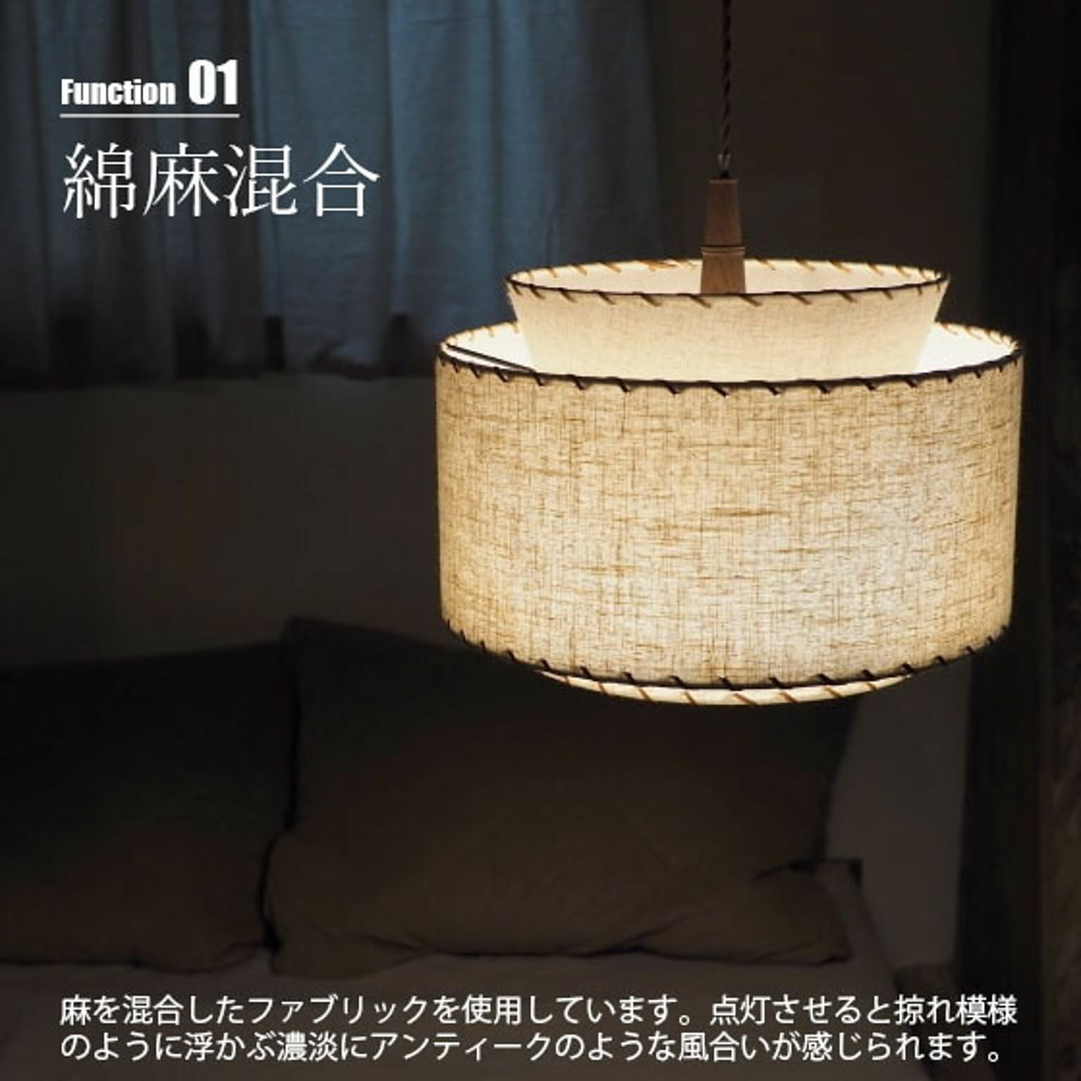 ペンダントライト