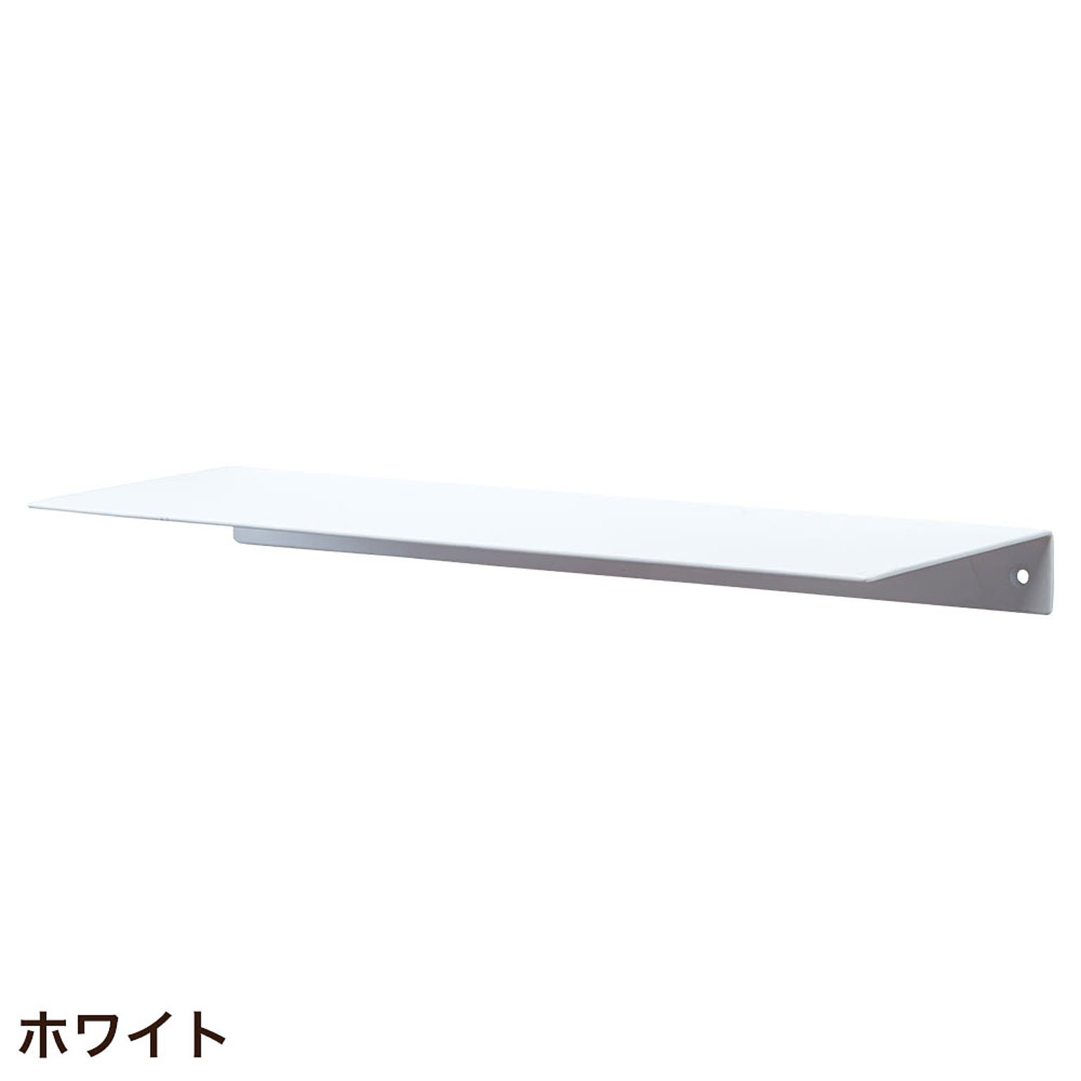 ウォールシェルフ