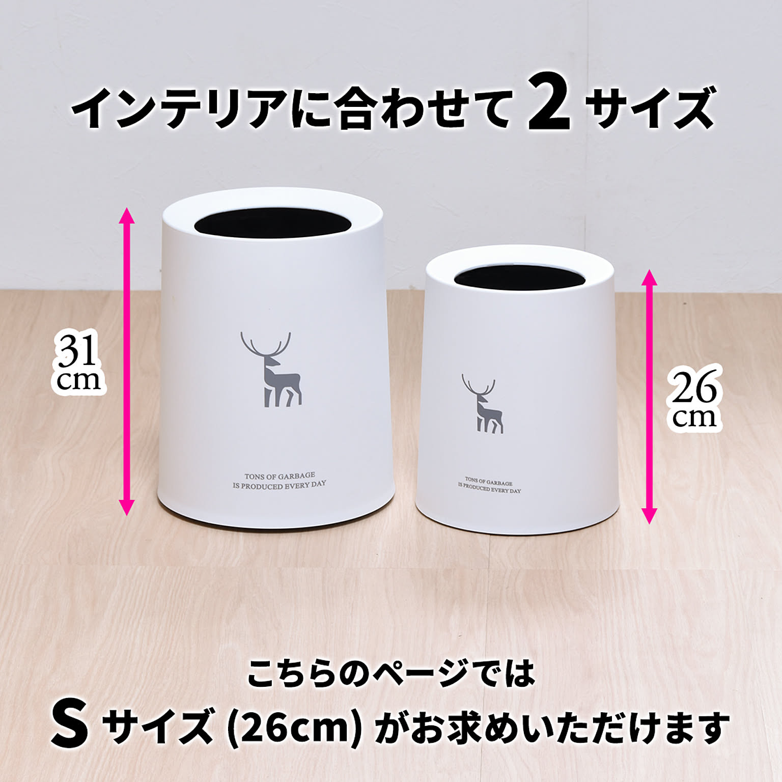 ゴミ箱・ダストボックス