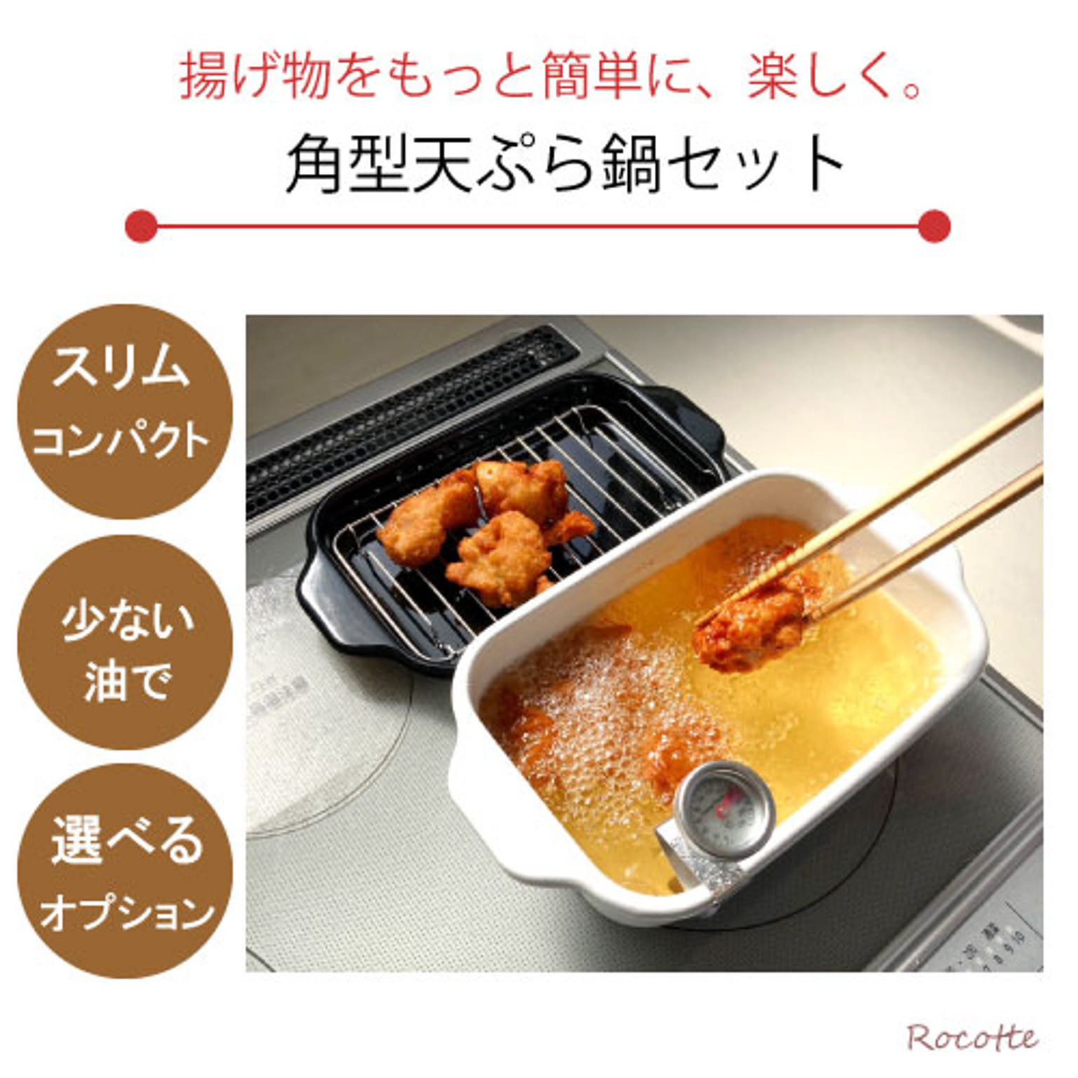 両手鍋