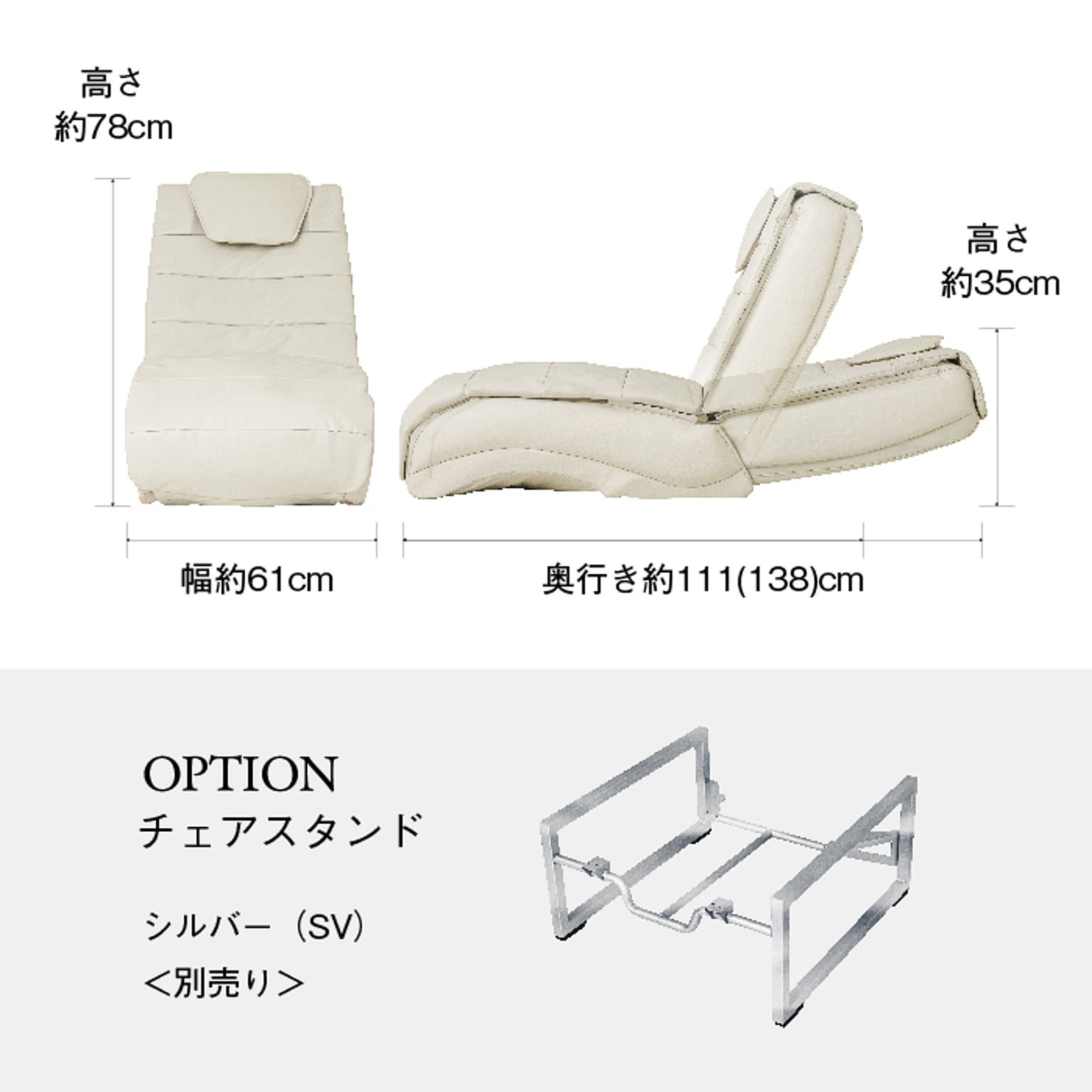 マッサージチェア