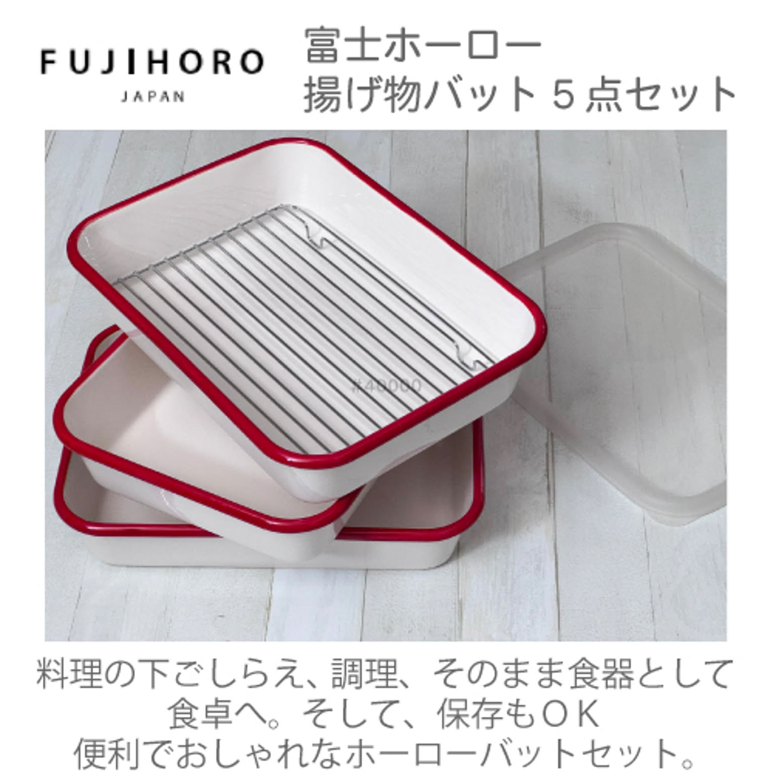 バット