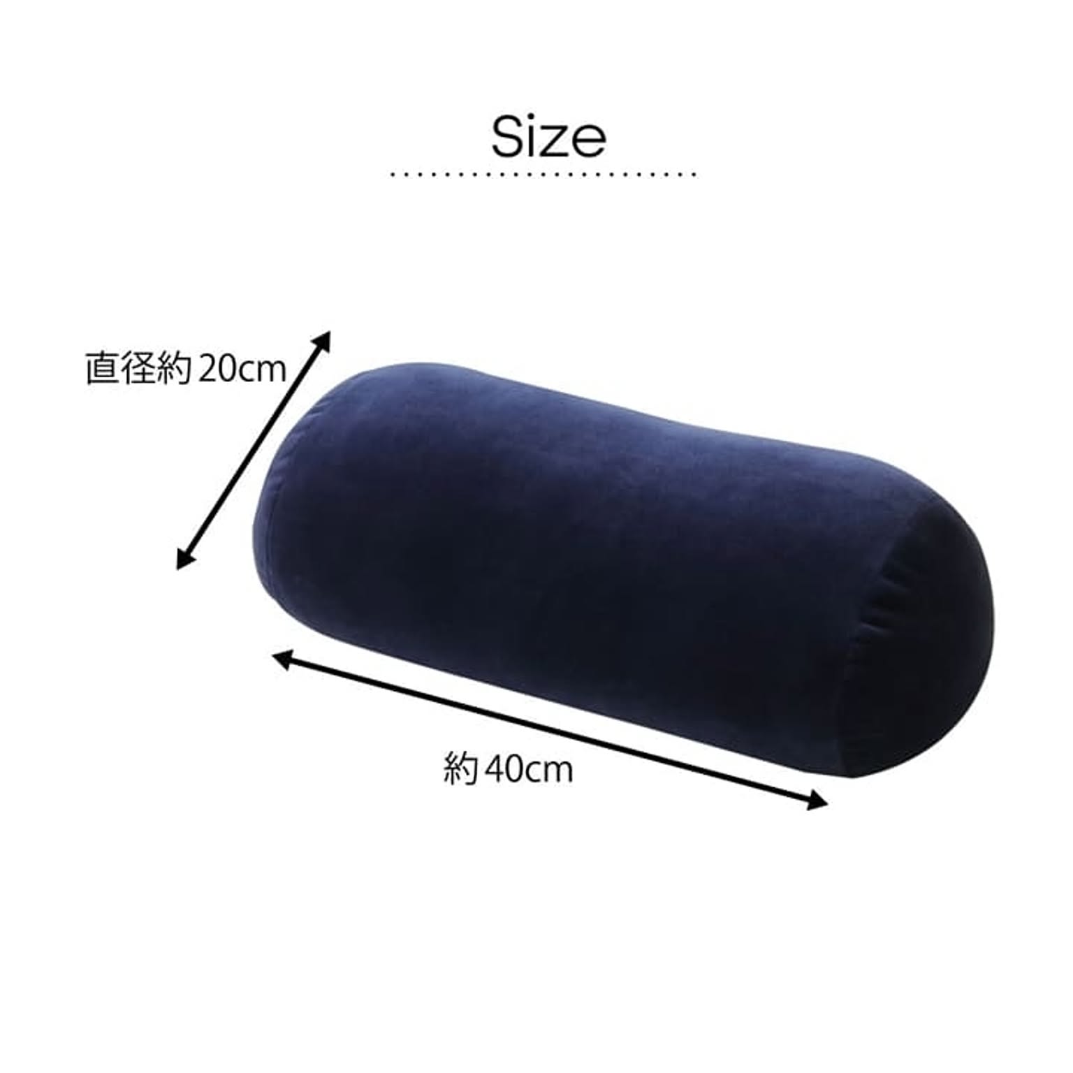 クッション