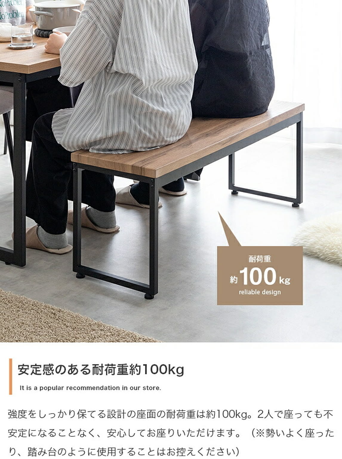 ベンチ