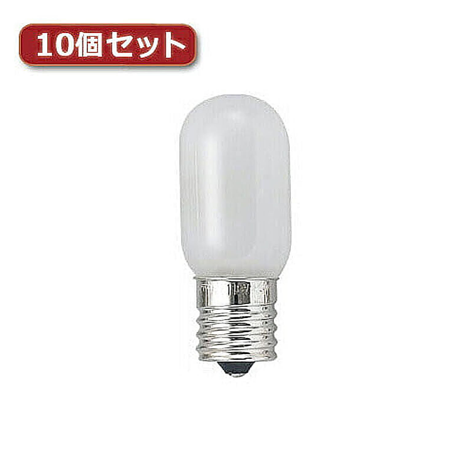 電球