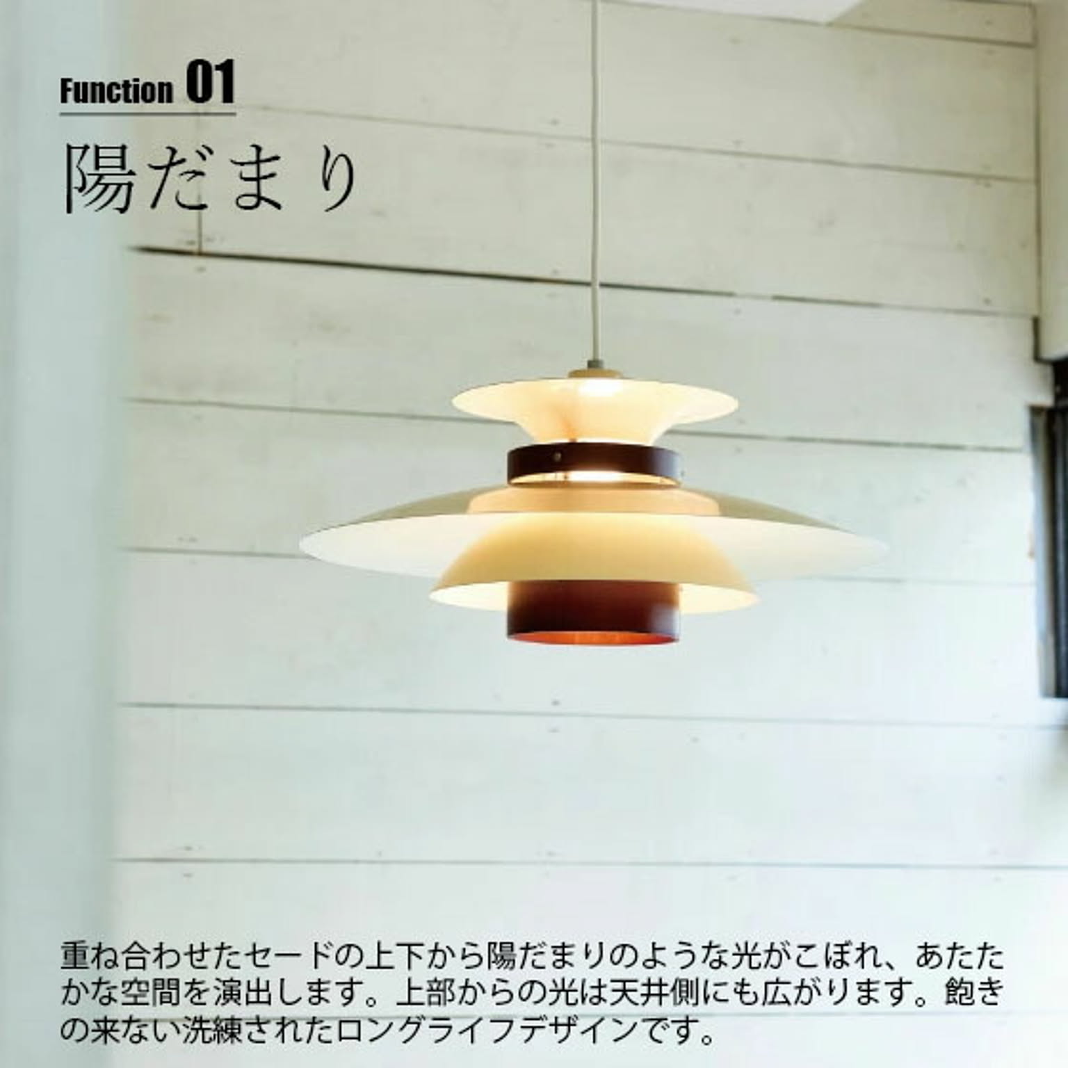 ペンダントライト