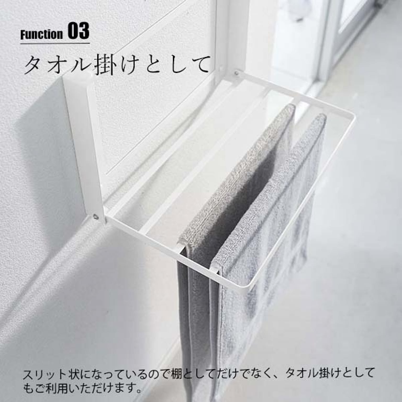 ランドリー収納