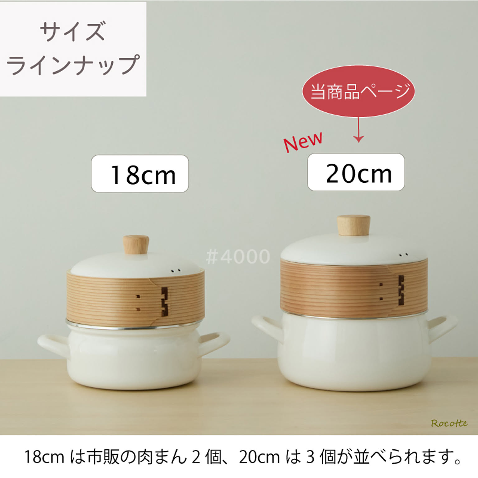 蒸し器