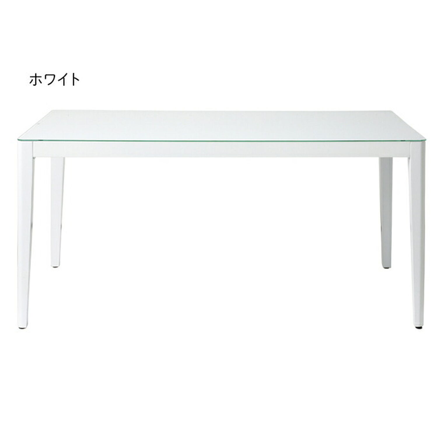 テーブル 組立式 ウィズ ダイニングテーブル 150 幅1500x奥行800x高さ720mm あずま工芸