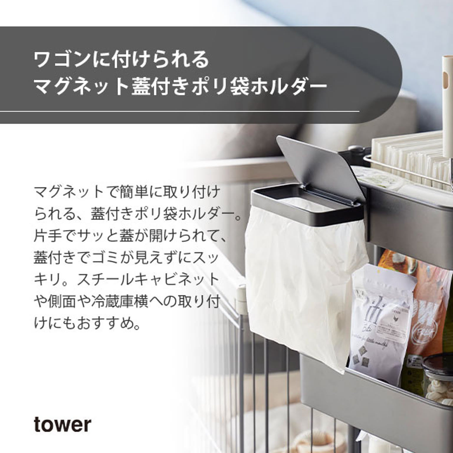 ゴミ箱・ダストボックス