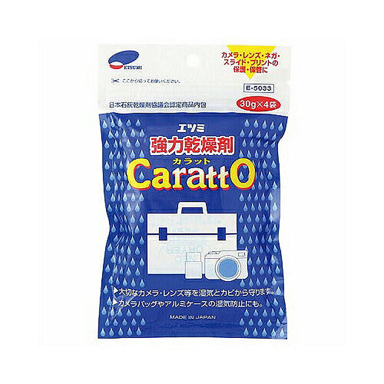 カメラ・カメラアクセサリ