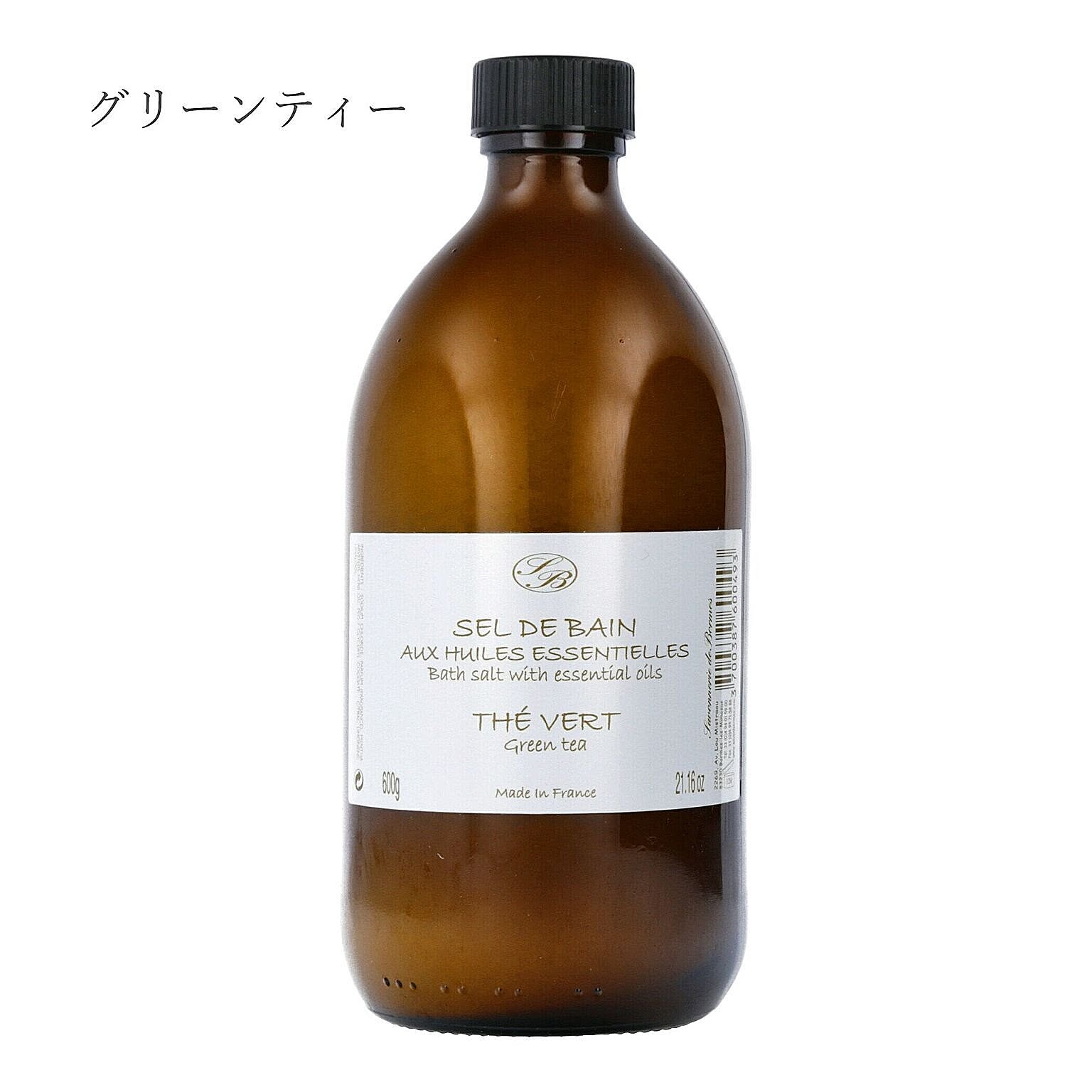 ナチュラルバスソルト　SAVONNERIE DE BORMES