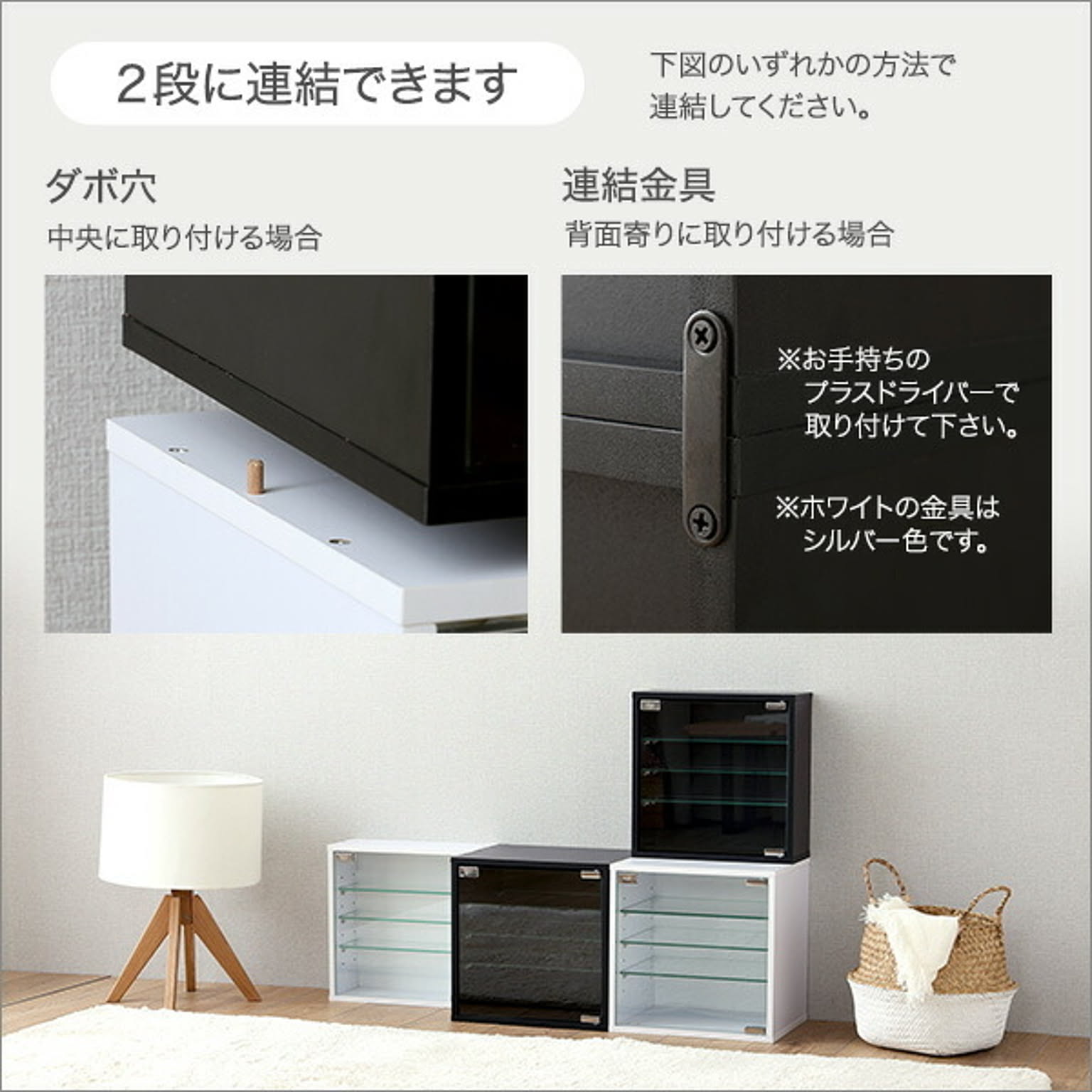 コレクションケース