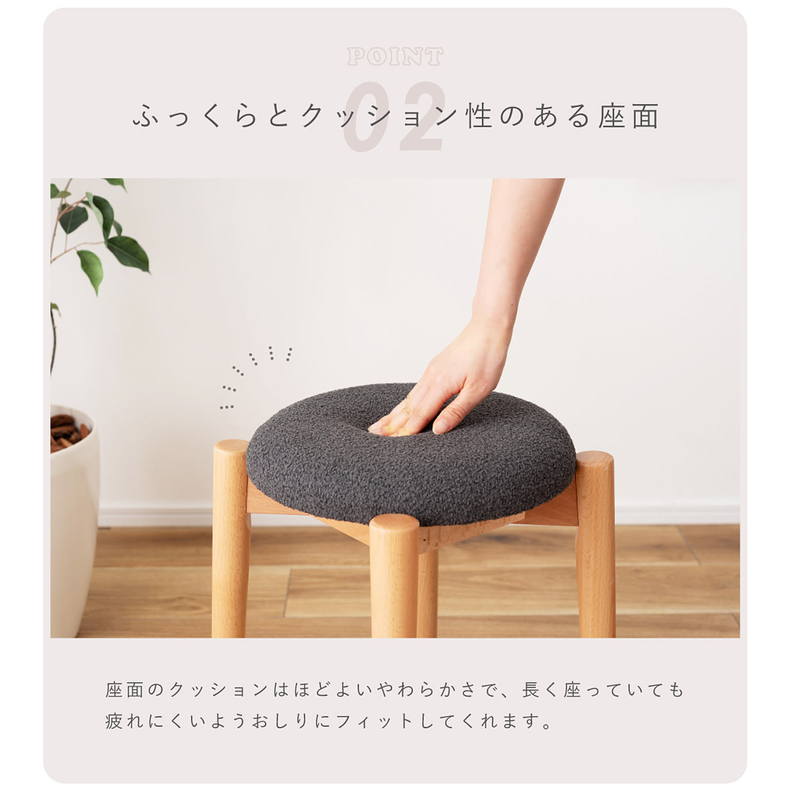 スツール・丸椅子