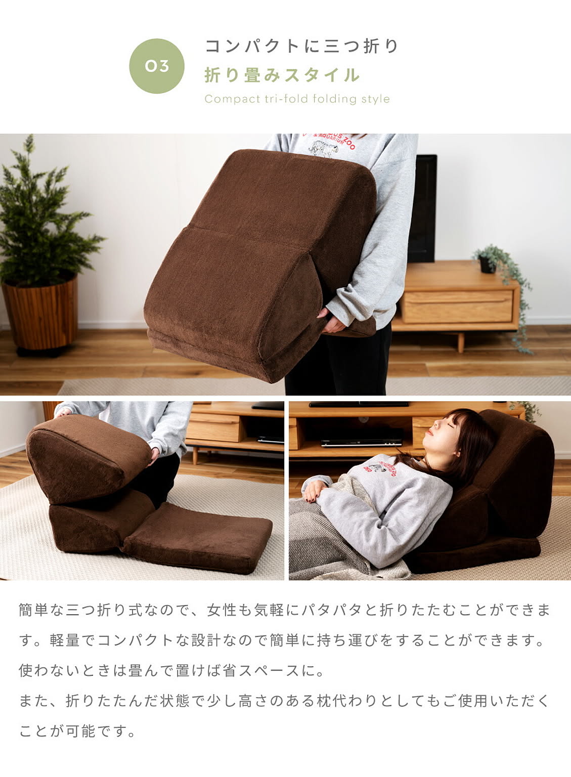 座椅子