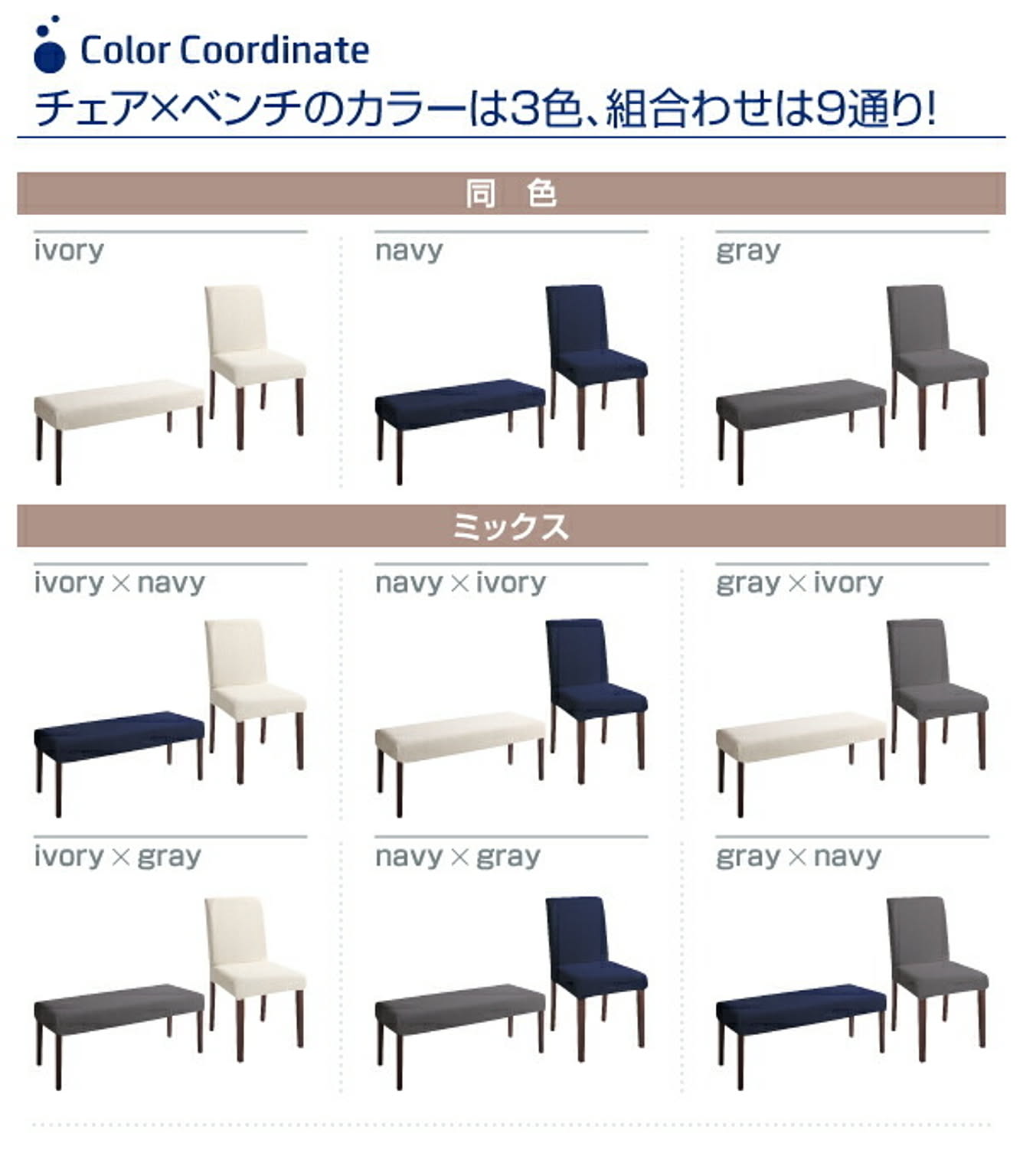 ダイニングテーブル