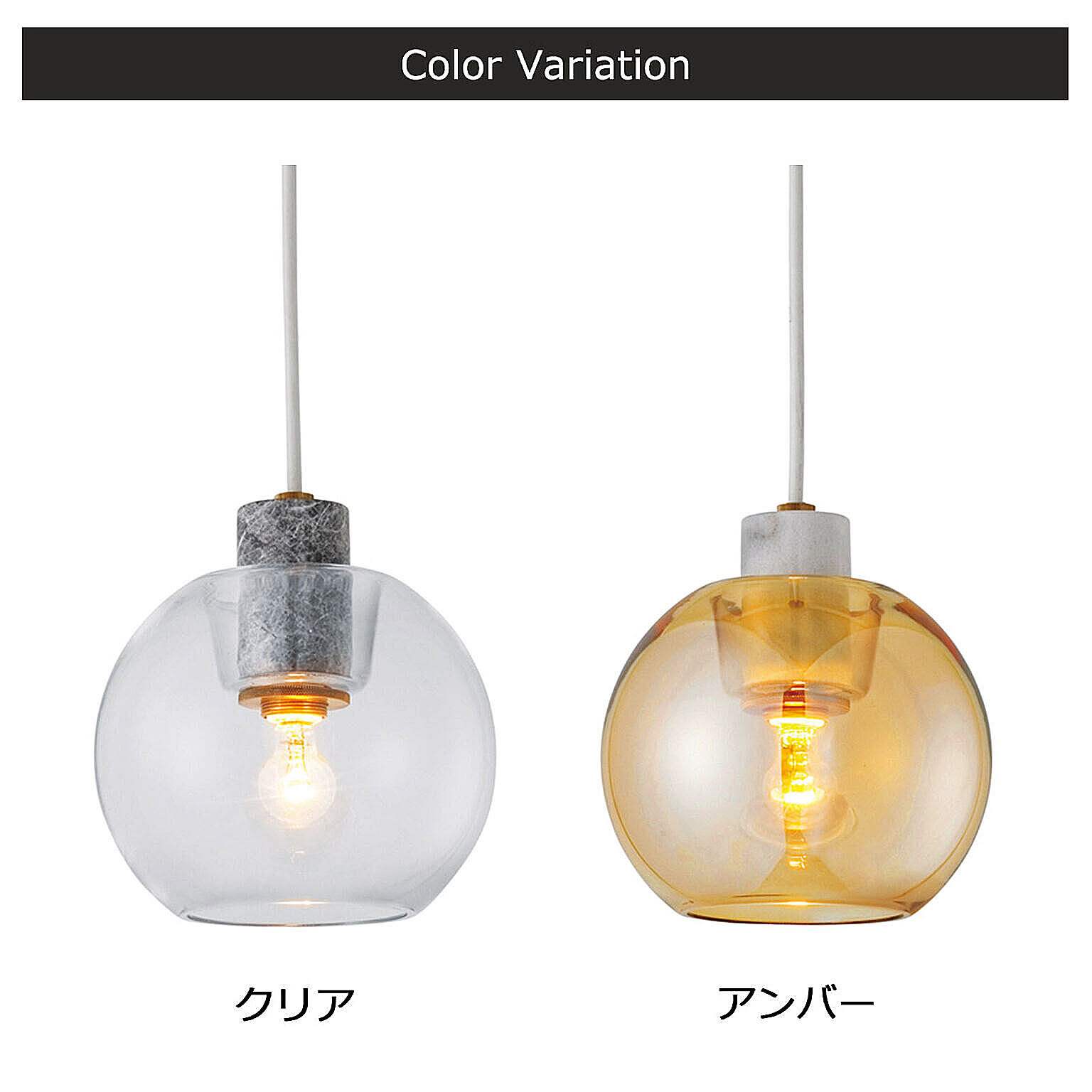 ペンダントライト