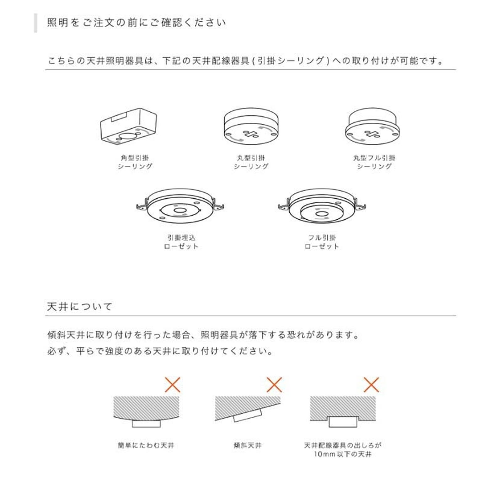 ペンダントライト